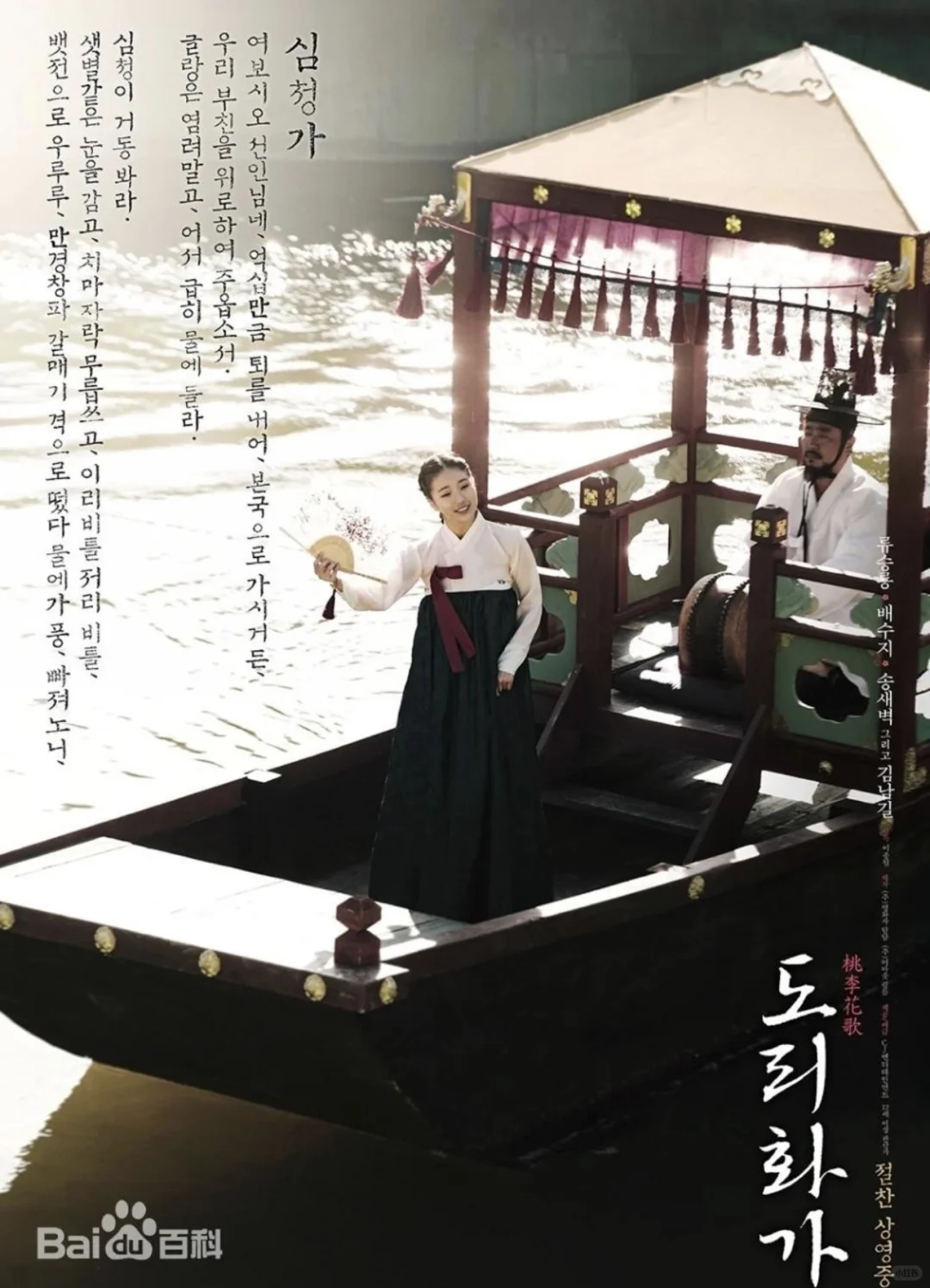 一天推一部 之 韩国🇰🇷电影🎬（补11月12日）