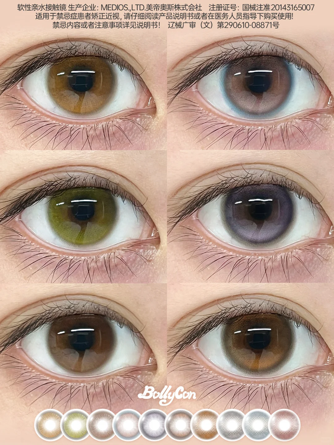 天使般的美貌✨水润瞳色是精髓