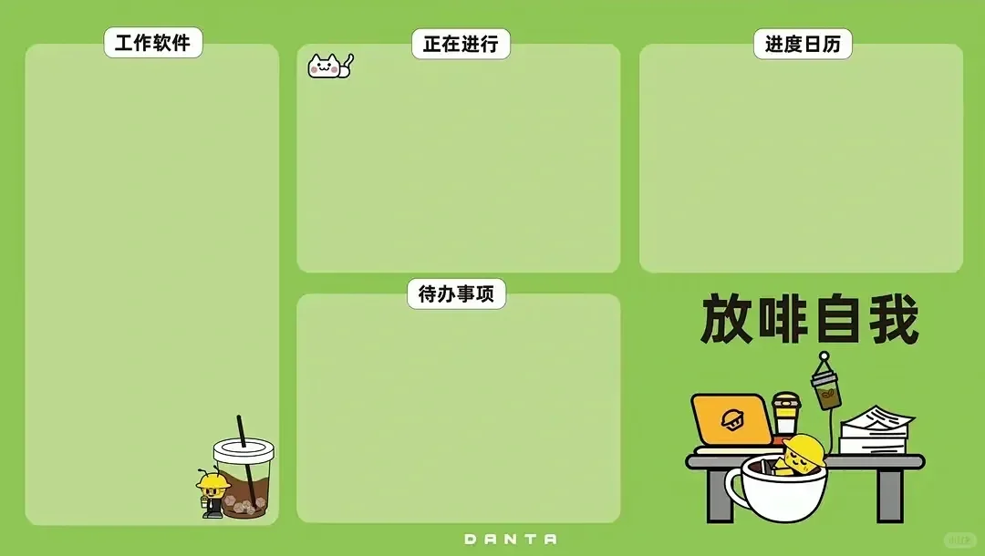 设计分享|打工人电脑必备桌面分区壁纸大全！