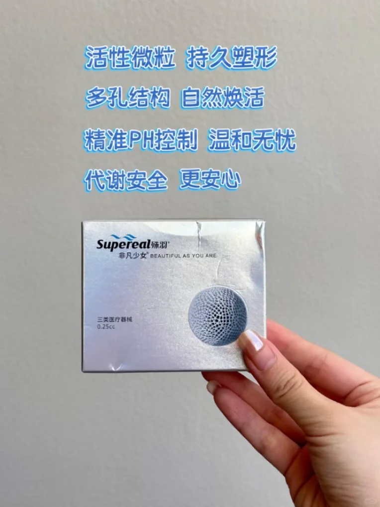 变美分享💎非凡少女让脸 “长” 出好状态