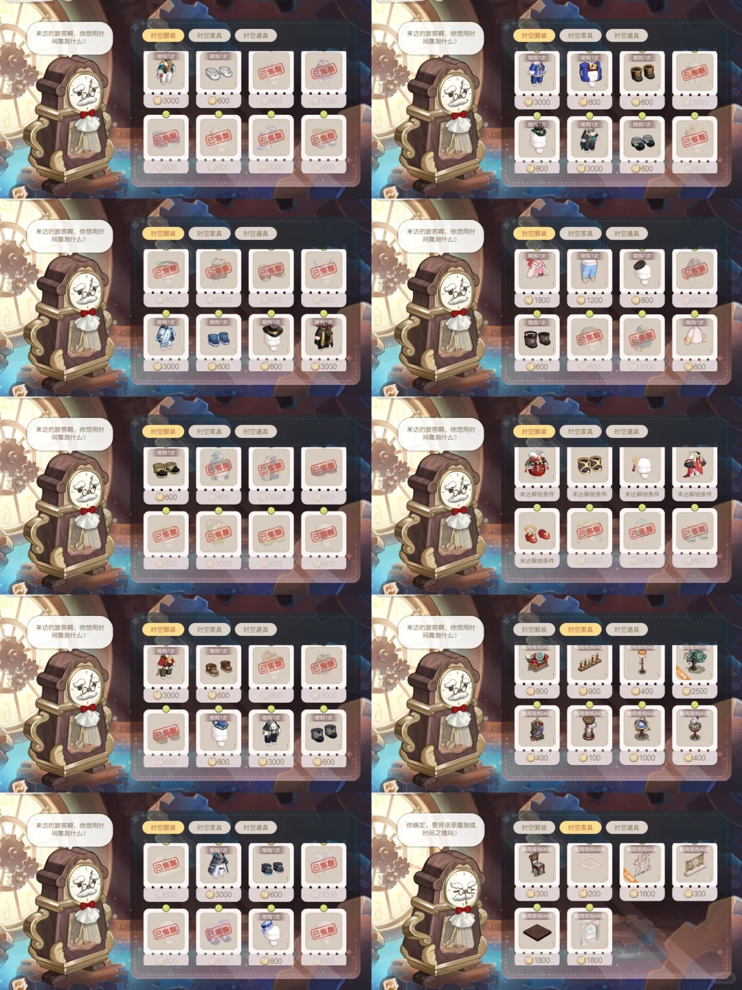 （已出留念）米且万氪号 草莓耳芙芙联名裙