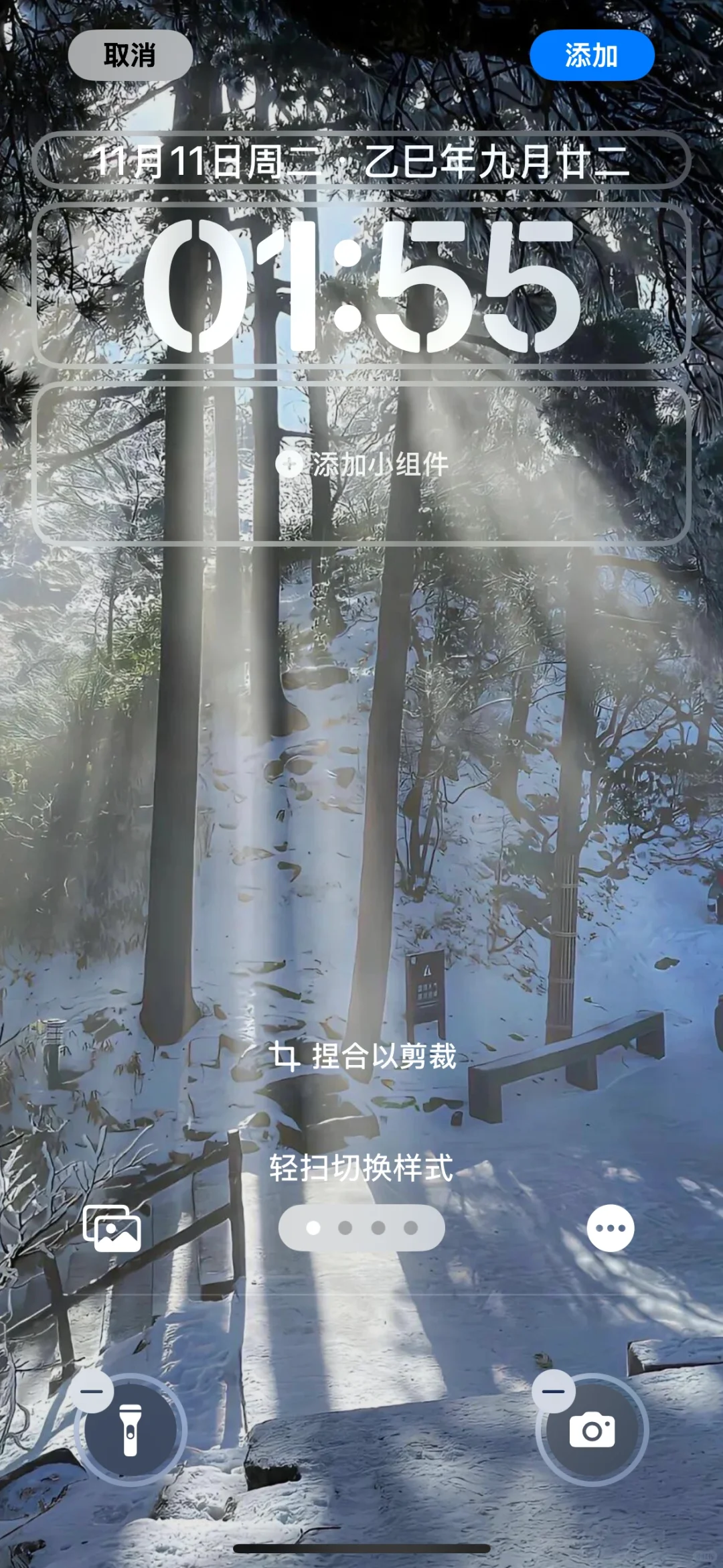 Share壁纸 | 高级感爆棚的WeChat壁纸