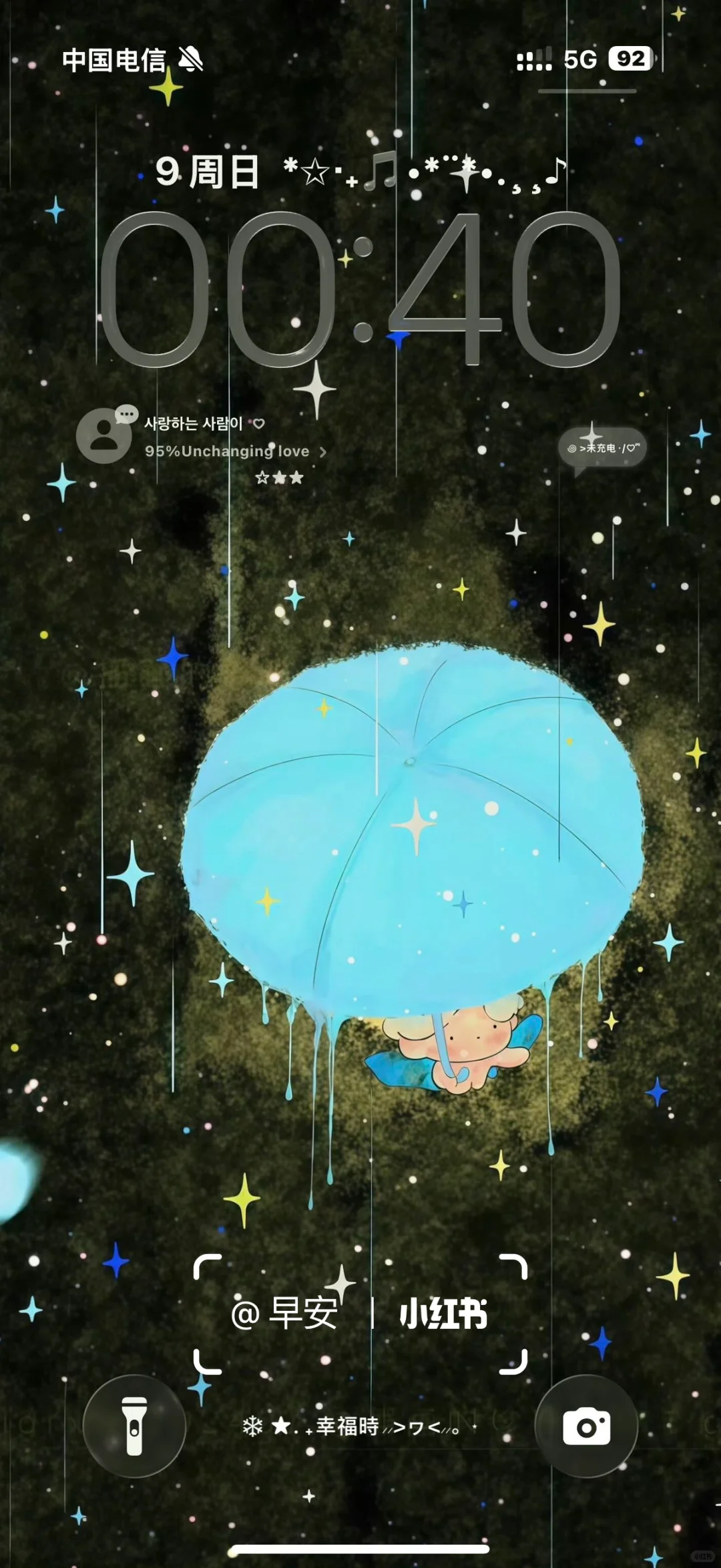 下雨也是好天气=ω=好治愈