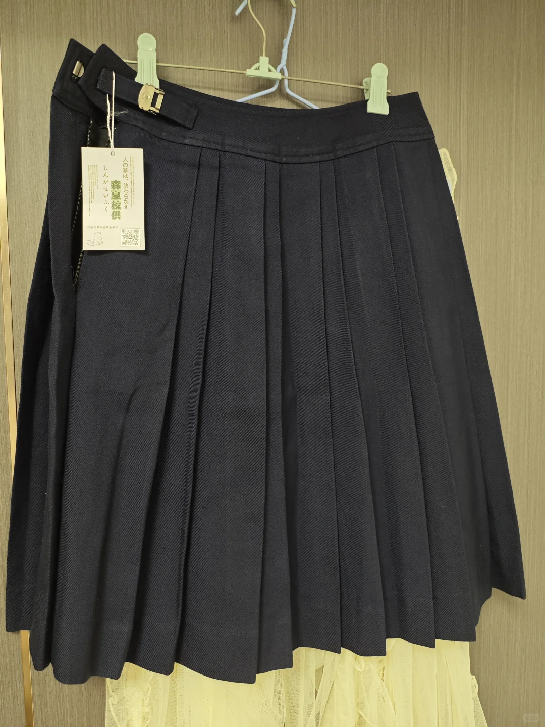 【记录】宽腰封带刺绣重褶绀裙