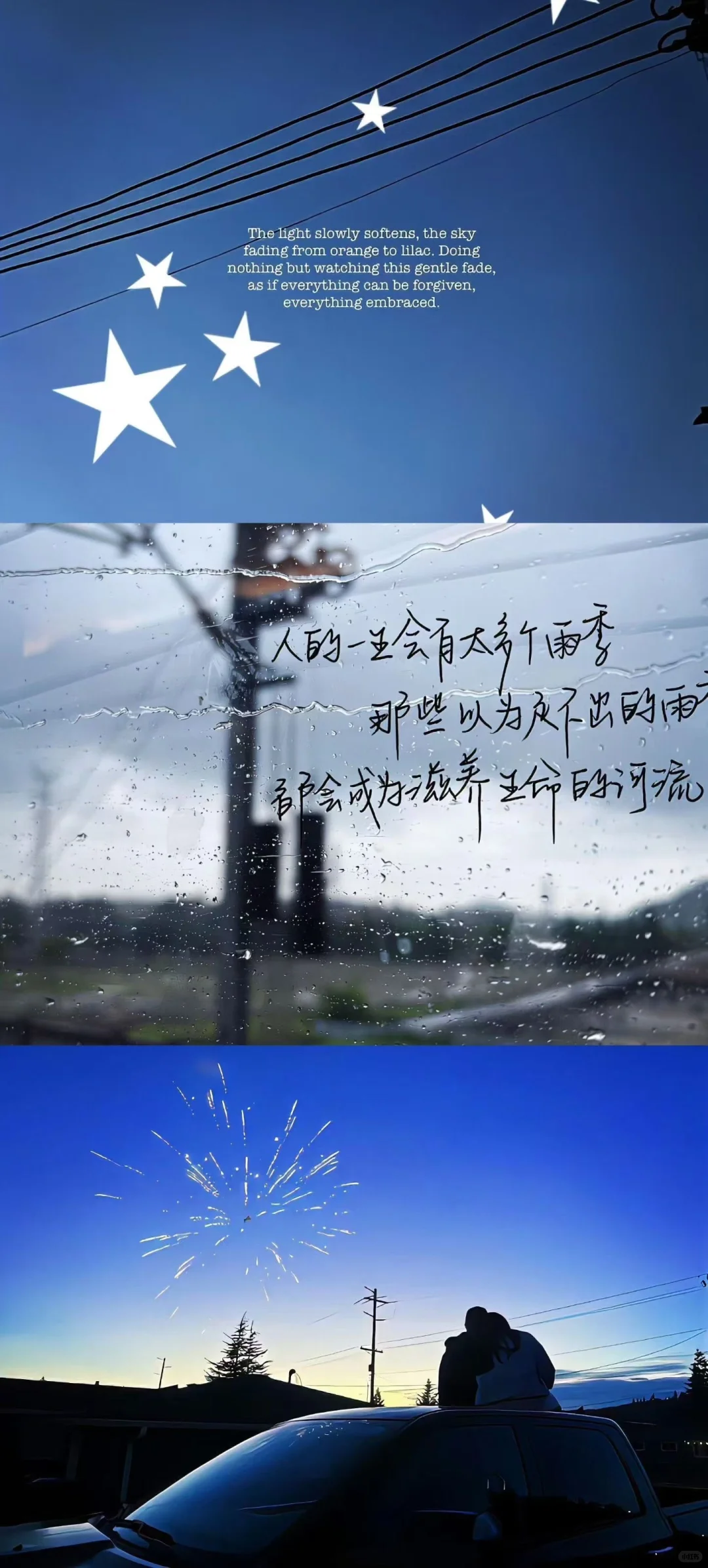 拼接风ins壁纸🐰‧˖⁺🧁⁺˚ 🧈𓈒꙳⋆ 🍧