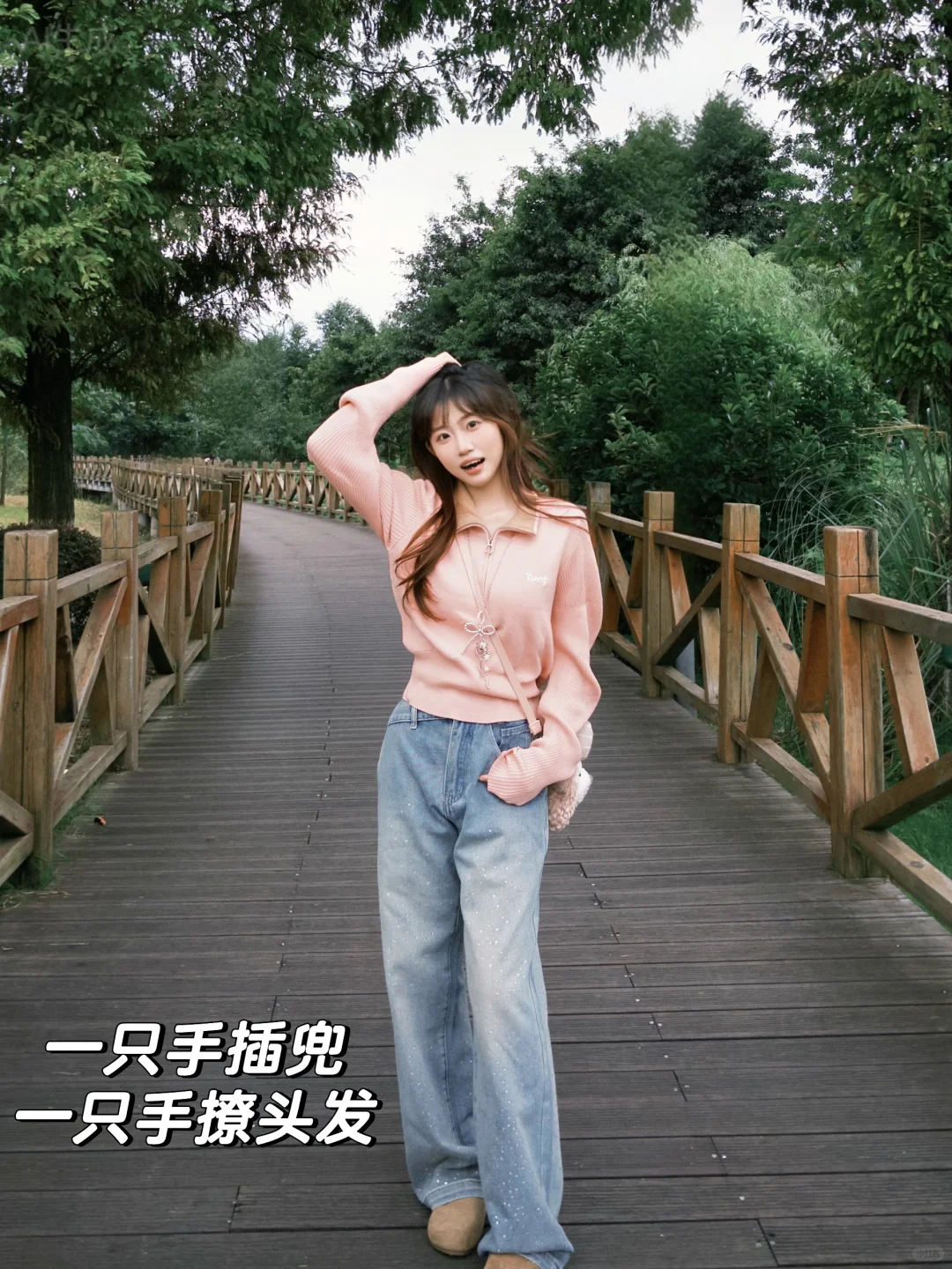 万能活人感生命力拍照姿势码住！谁拍谁好看！