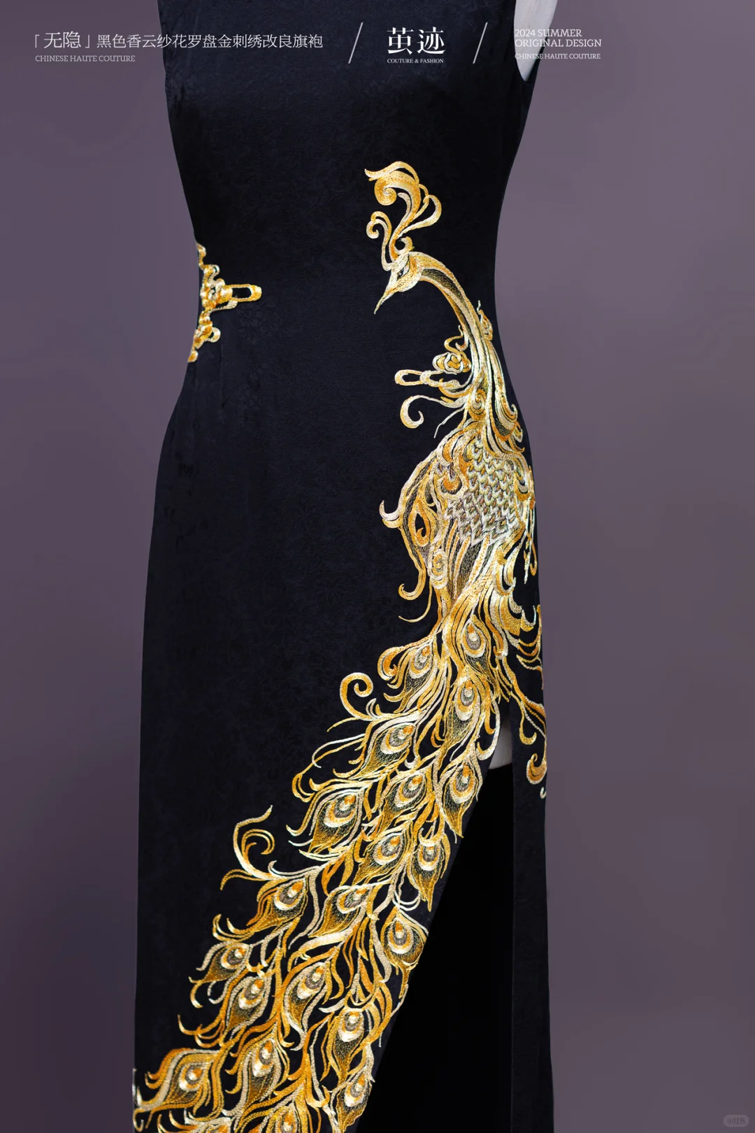 破案啦！ 原来姜妍当时穿的是「无隐」