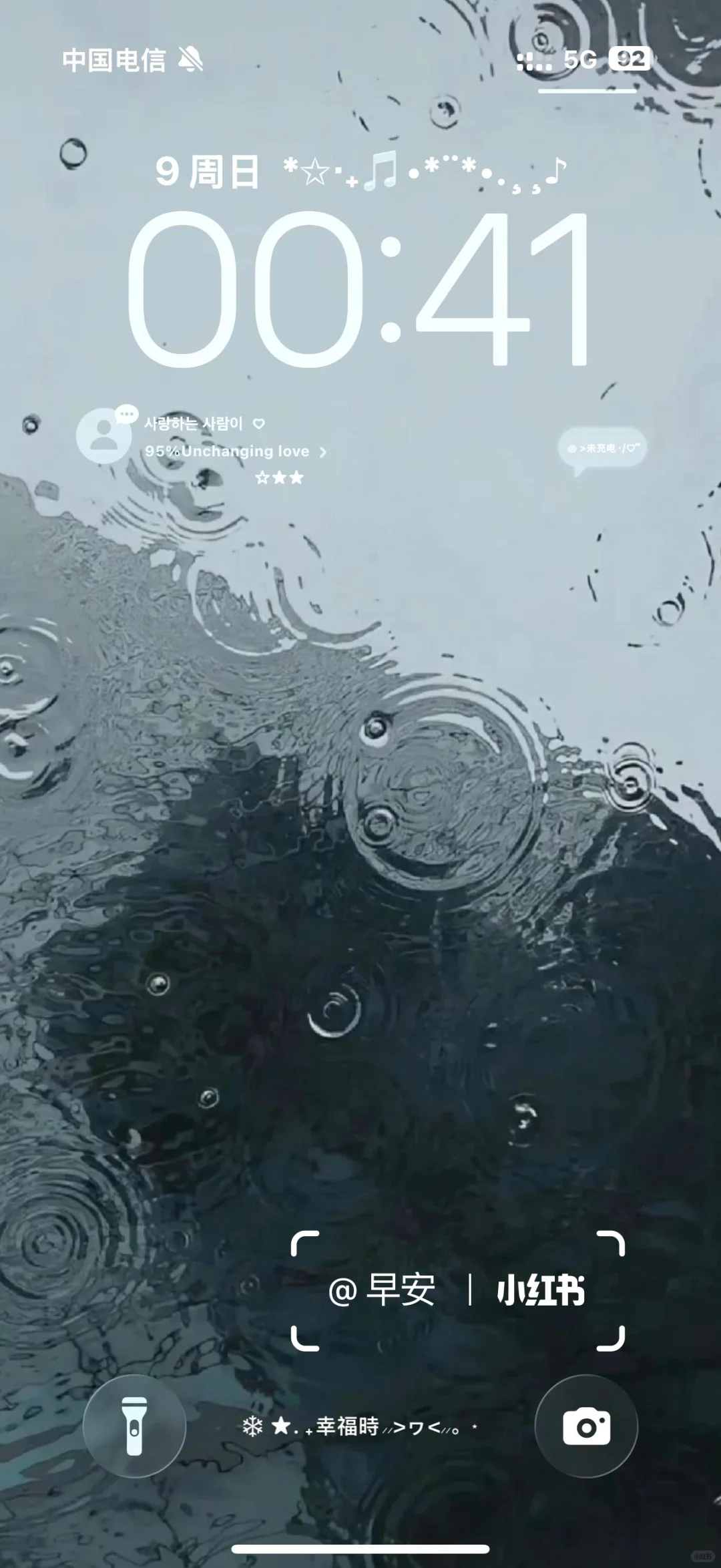 下雨也是好天气=ω=好治愈