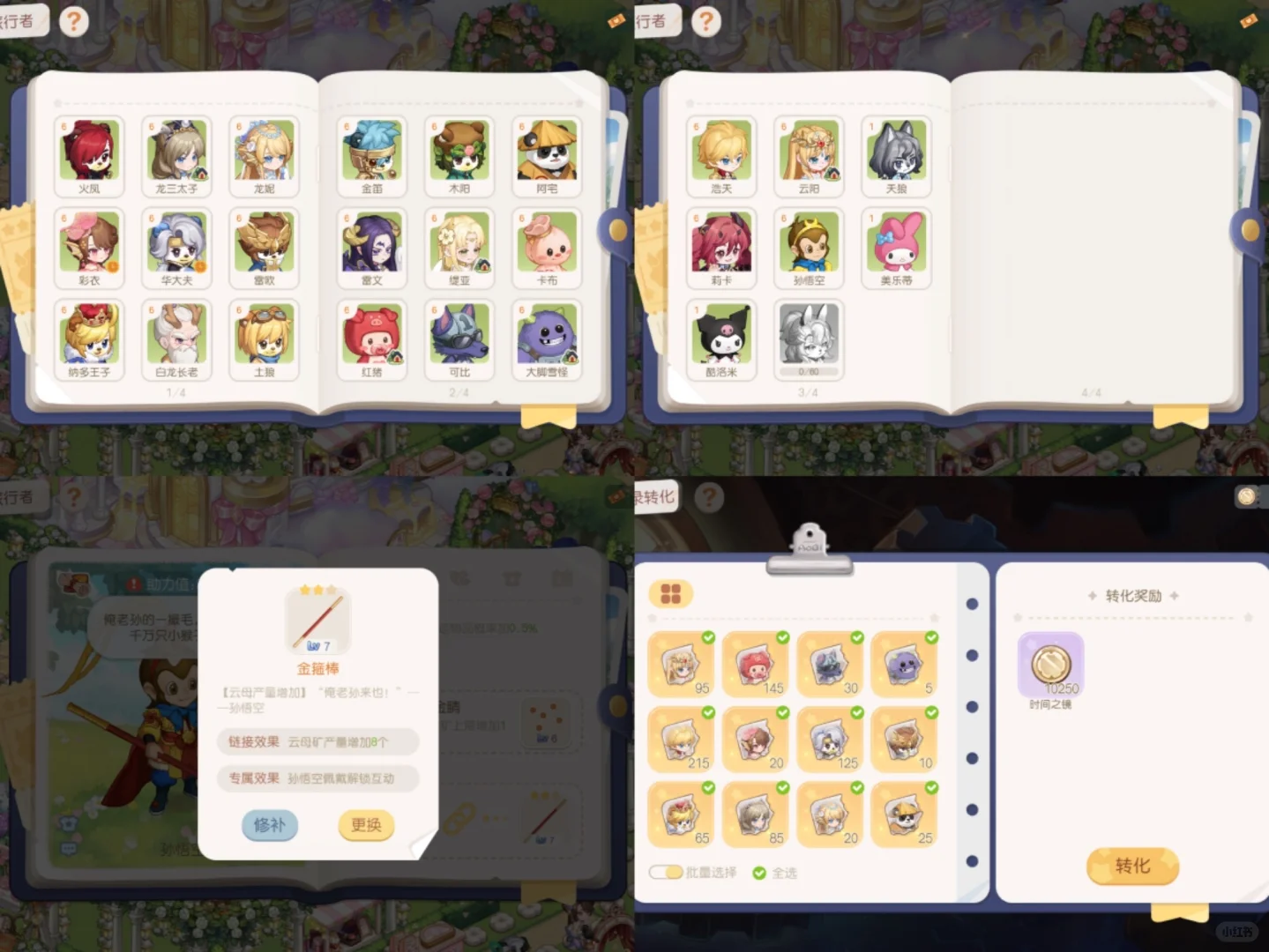 （已出留念）米且万氪号 草莓耳芙芙联名裙