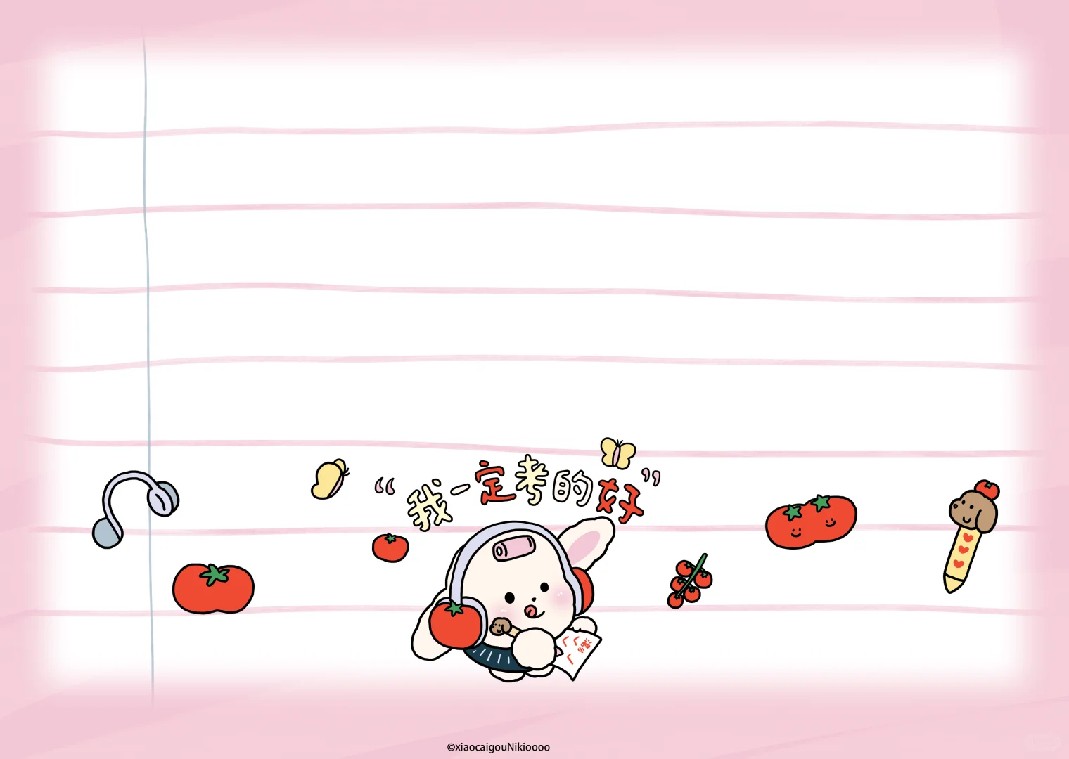 无论什么考试通通拿下 ipad壁纸！！！