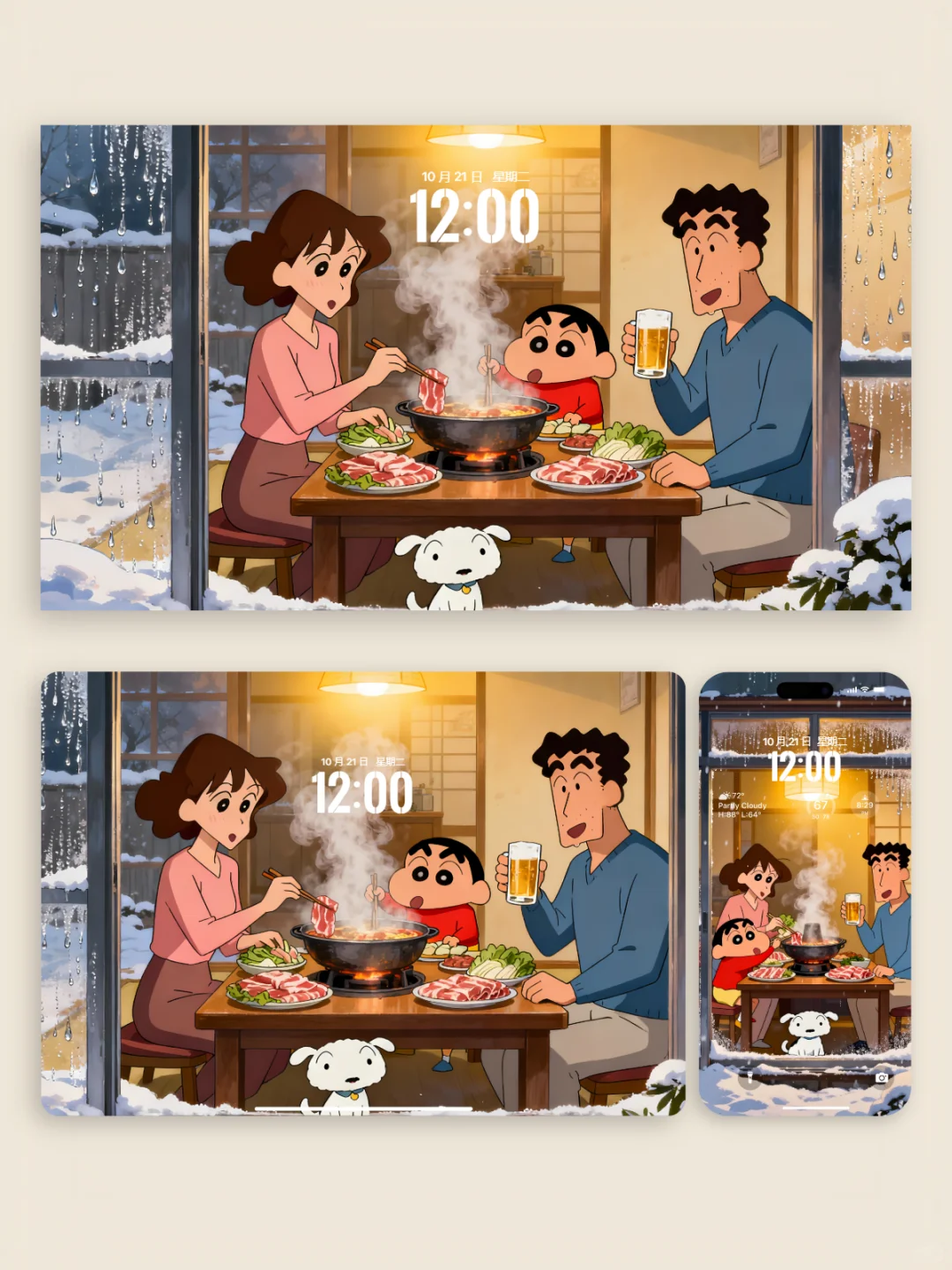 壁纸分享 | 小新一家的冬日火锅局🍲