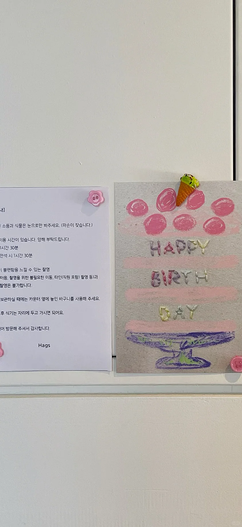 ins清透🫧|干净简约壁纸🐰🤍🧊📄