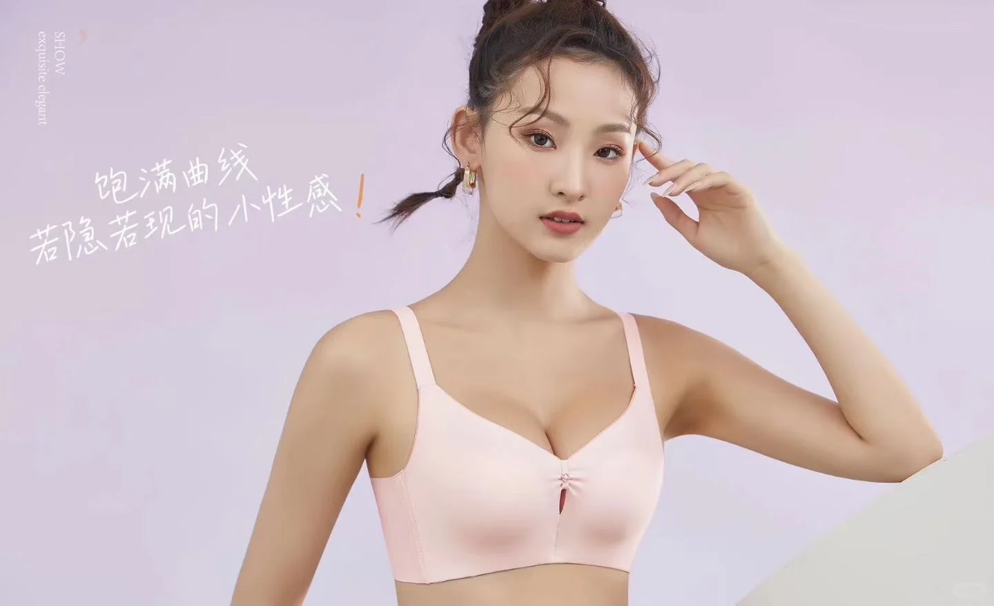 “答应我！小胸别再乱买内衣了！”