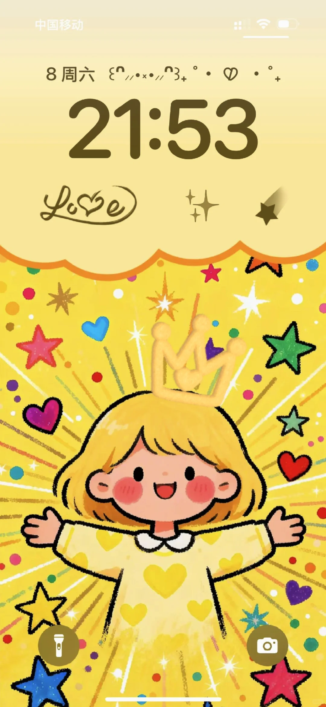 拥抱每一刻的自己｜能量壁纸