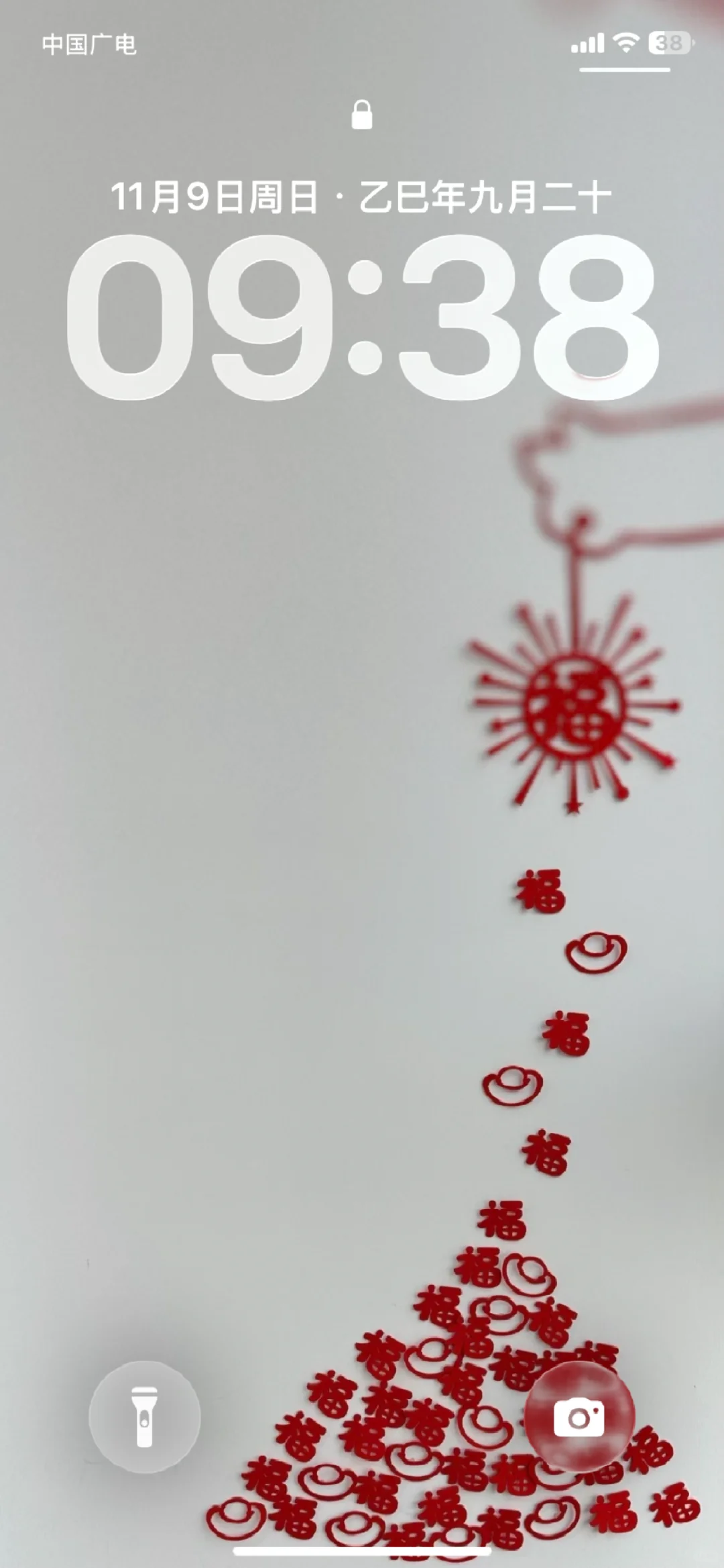 新壁纸、福、福、福、福、福、福