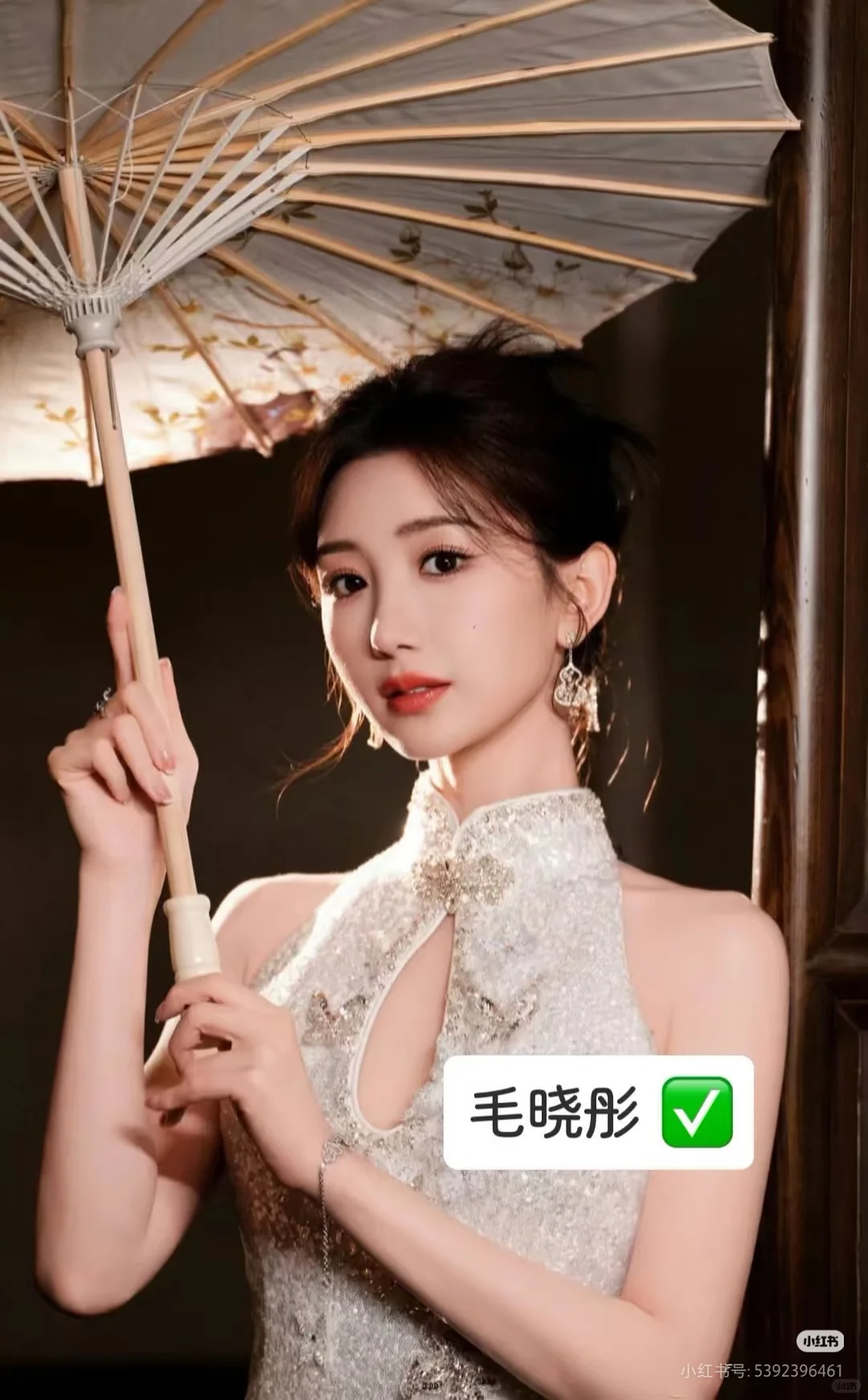 当之无愧的惊艳星人✨✨✨