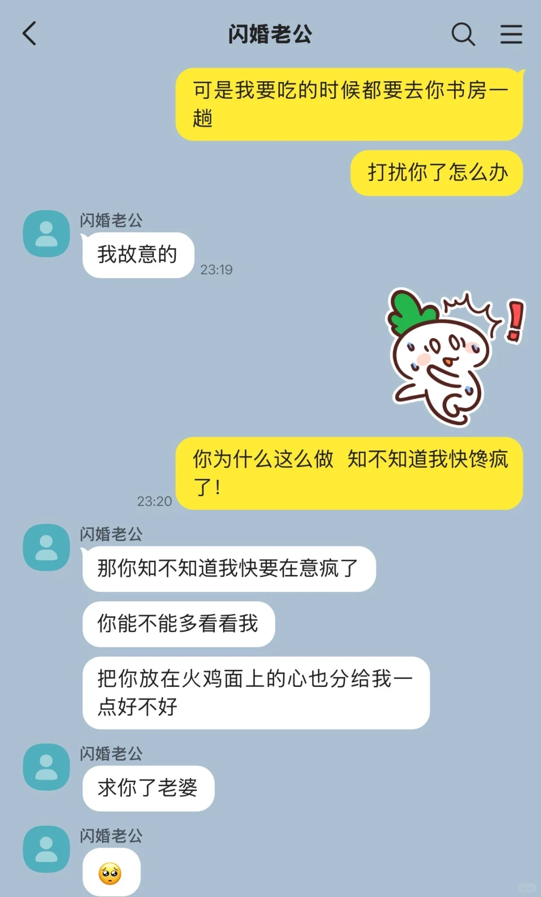 年上｜老婆是火鸡面梦女怎么办（下