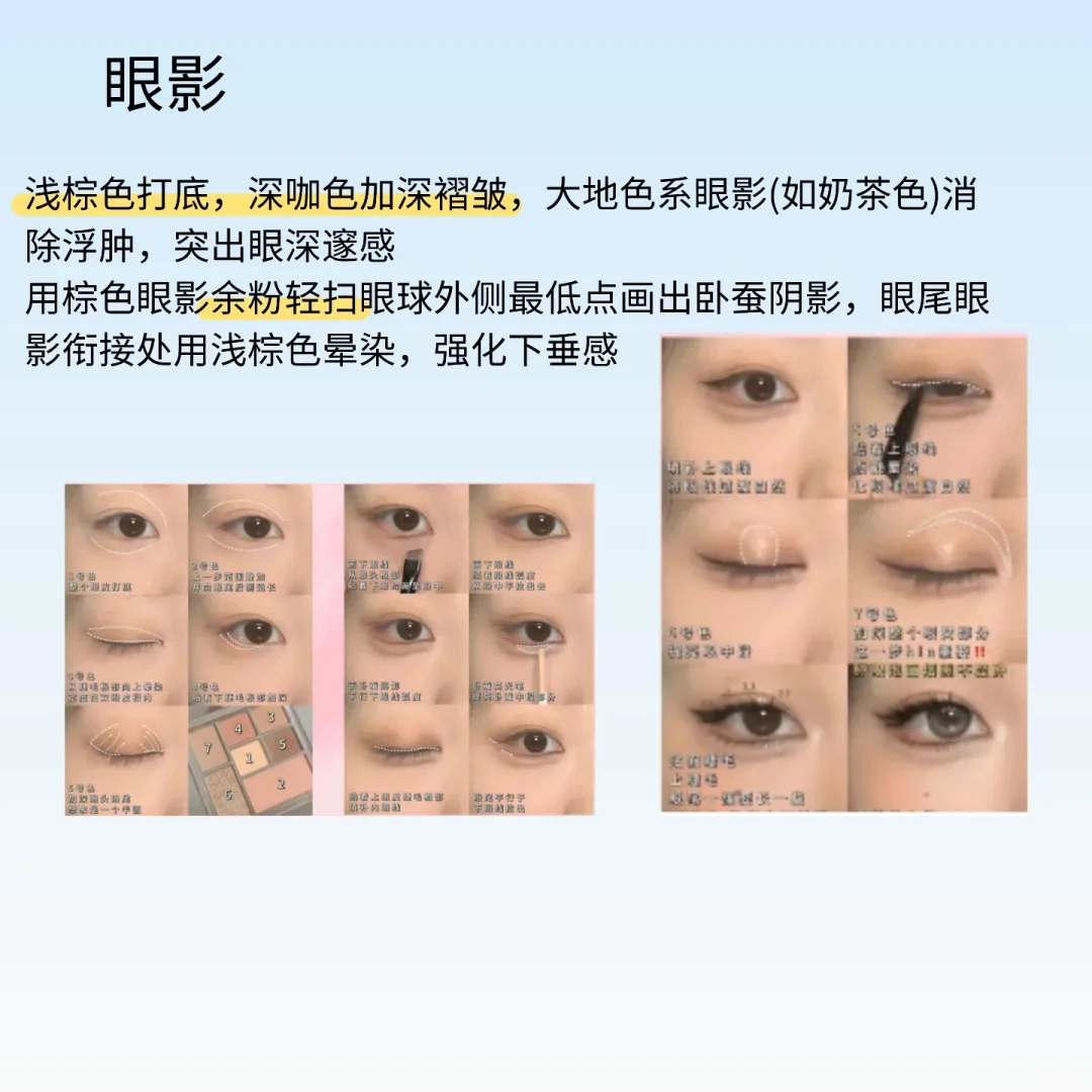 方圆脸必看！！