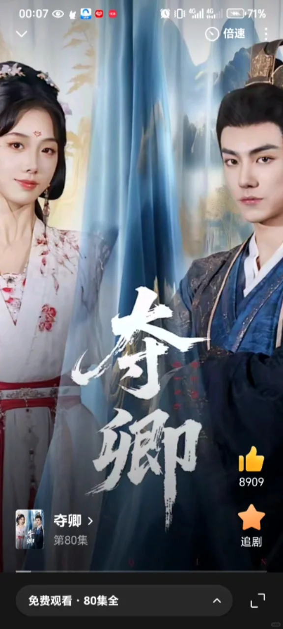 精选GB向短剧第二弹②