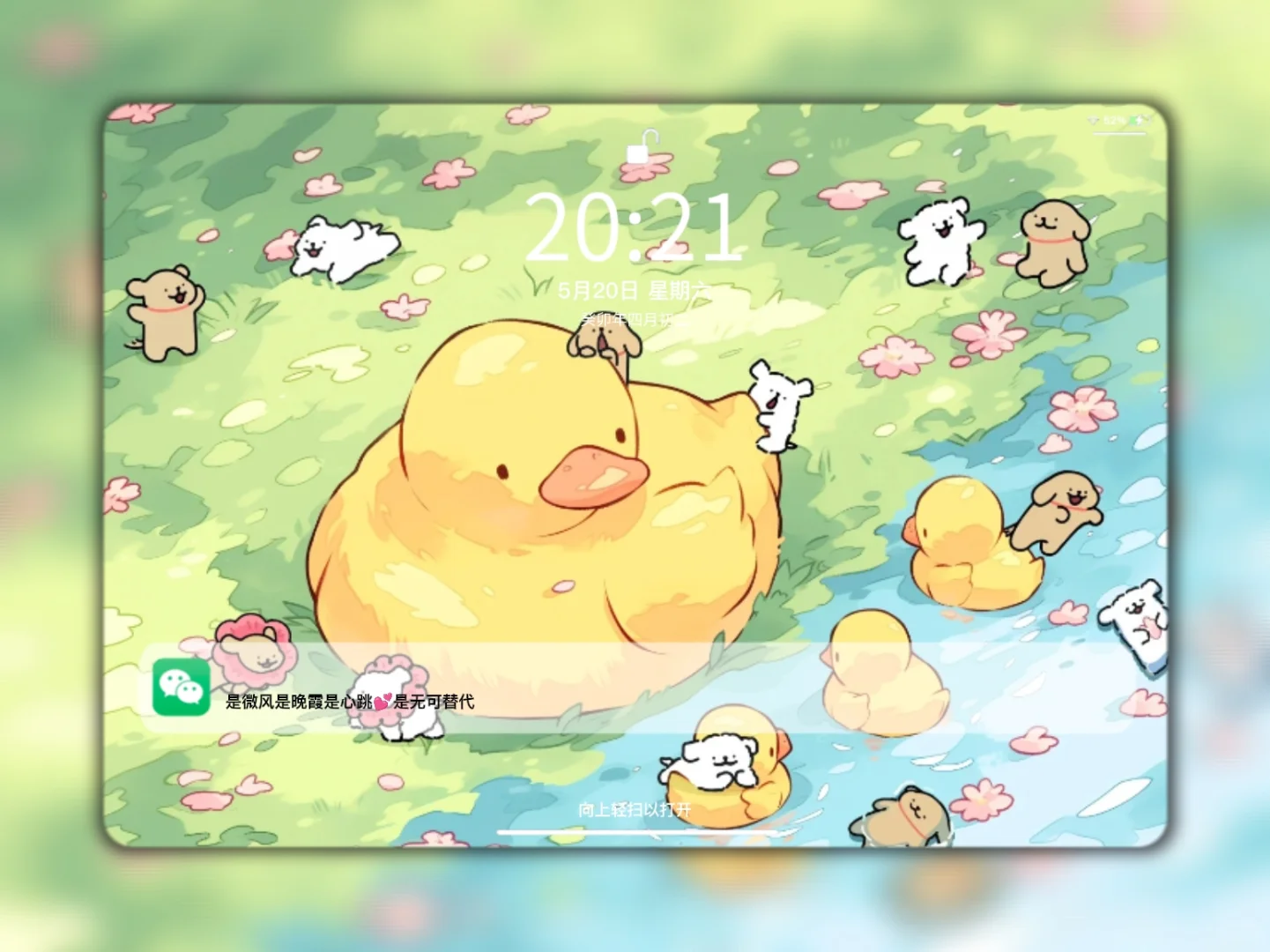 Share | 𝒊𝒑𝒂𝒅壁纸 线条小狗