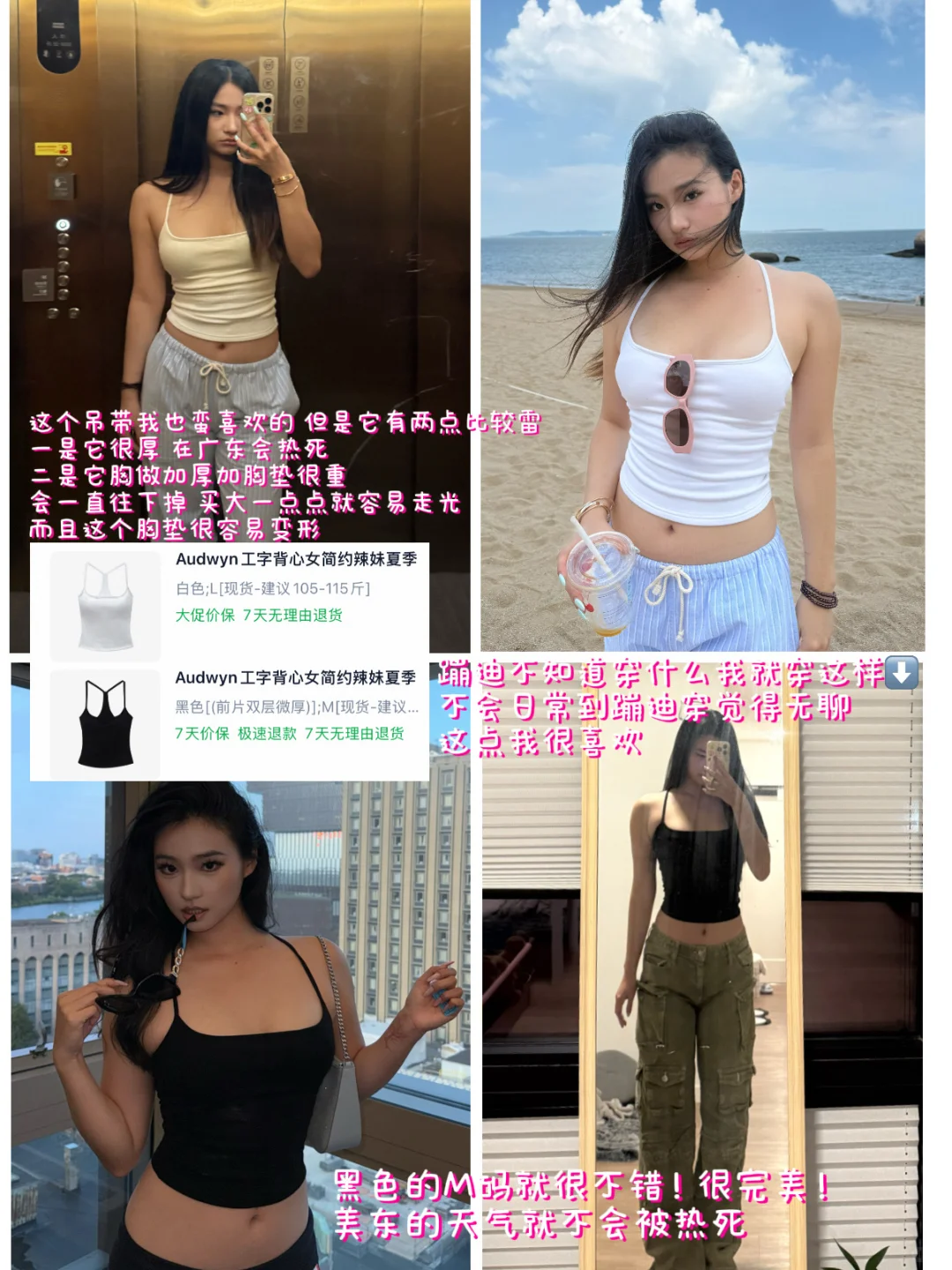 此女买了20件audwyn带回美国🇺🇸…