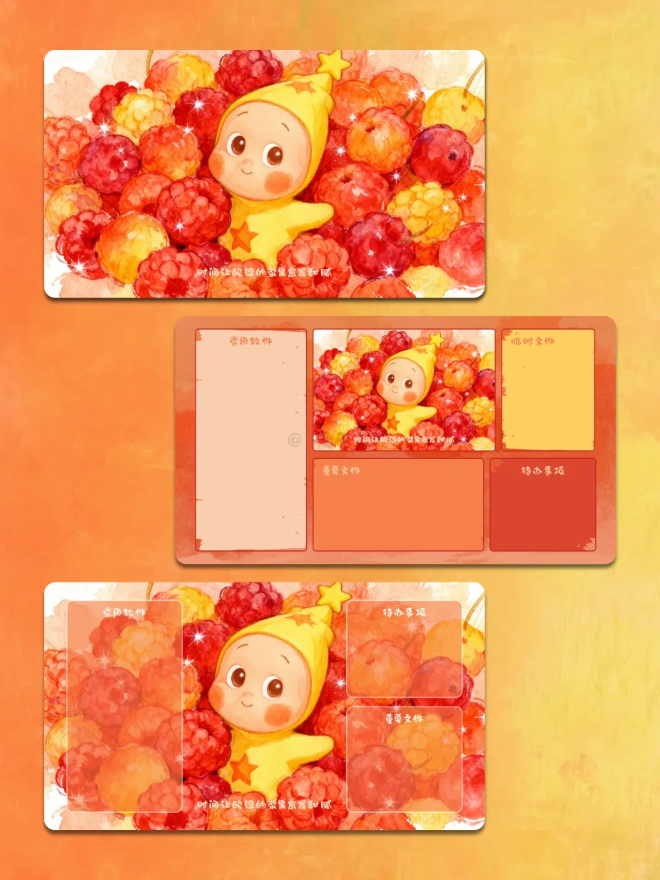 ✨星星人壁纸||时间让酸涩的浆果愈发甜腻🍒