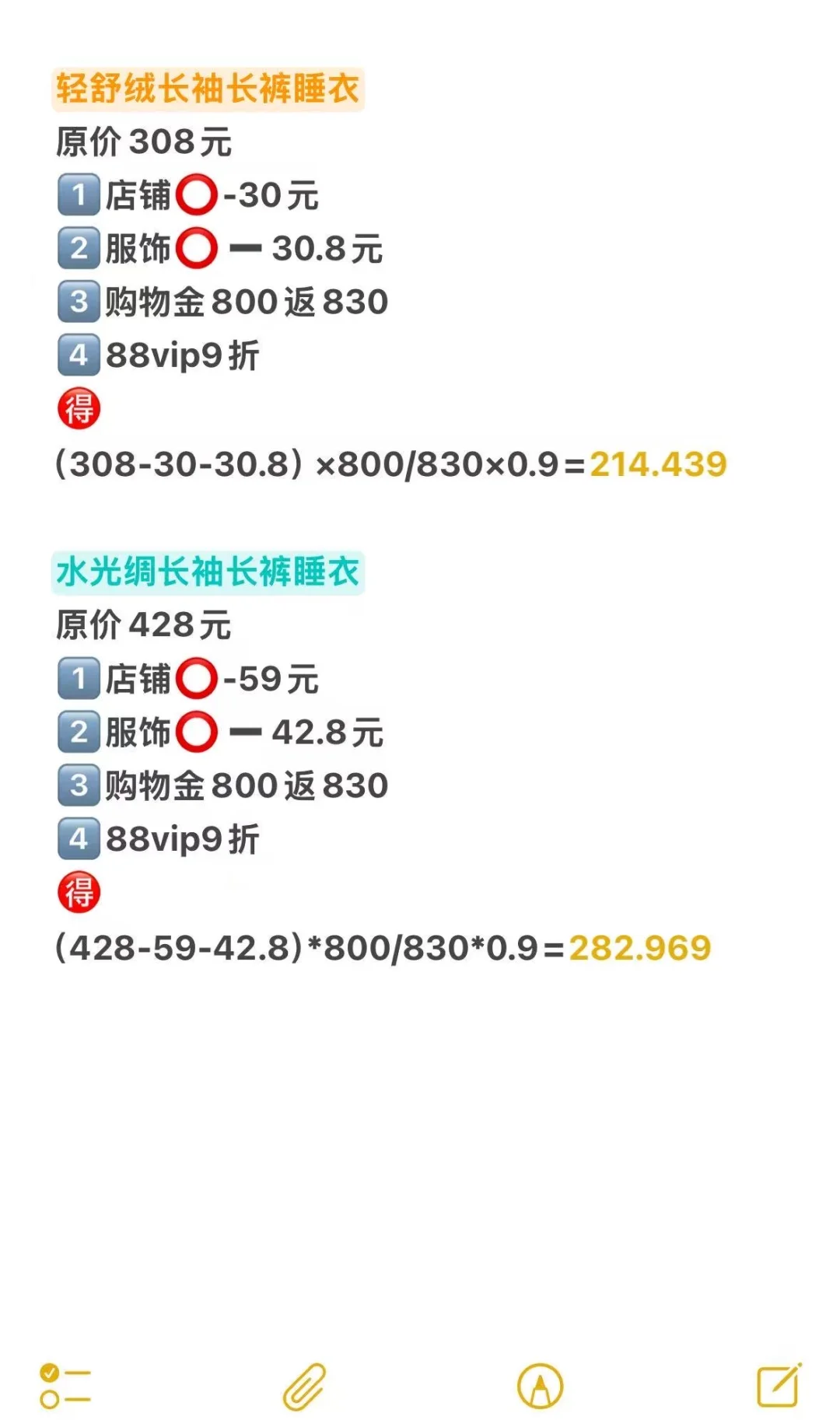 李老头说11号蹲维秘的美眉们早点来！