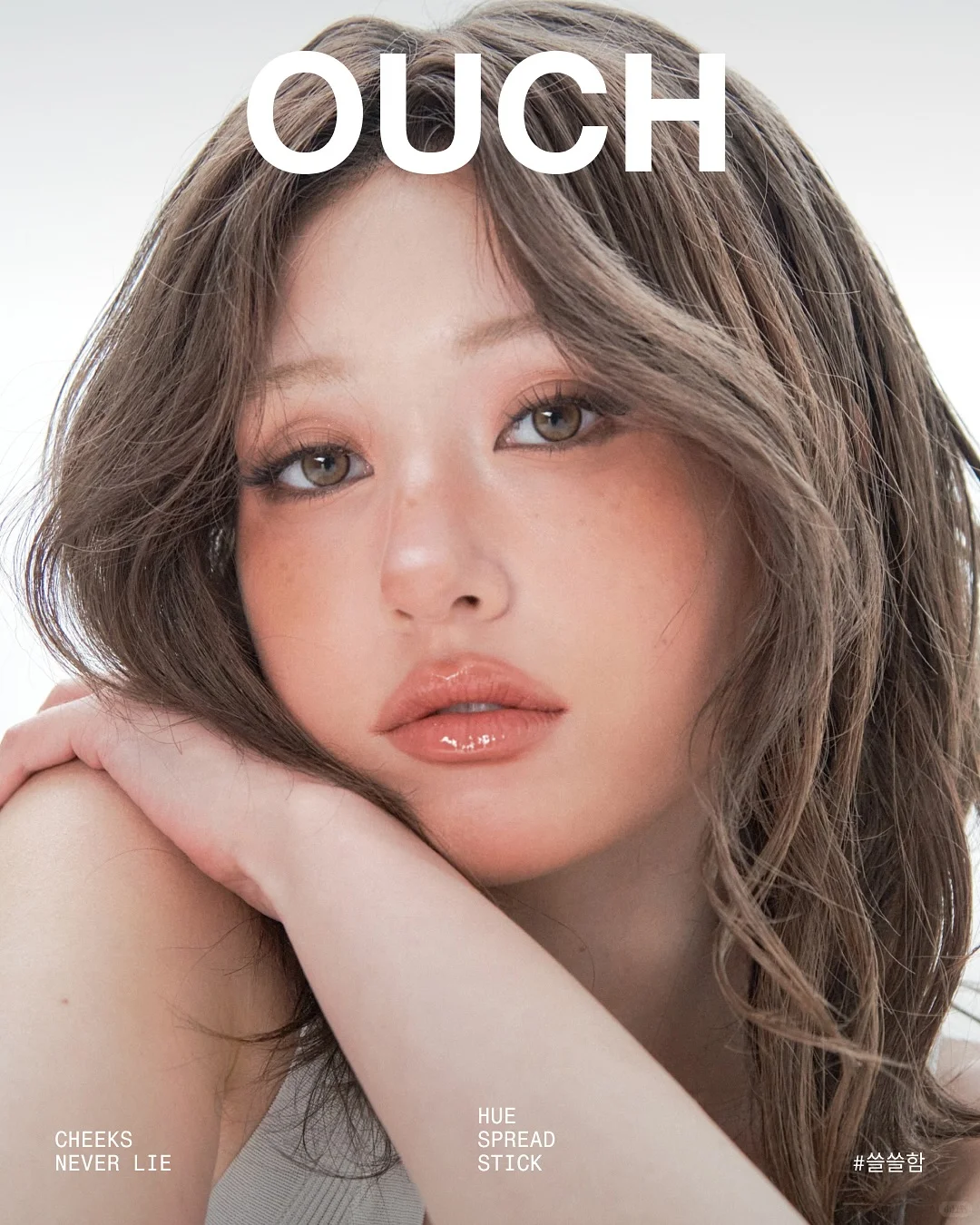 微表情公式照 美得很权威