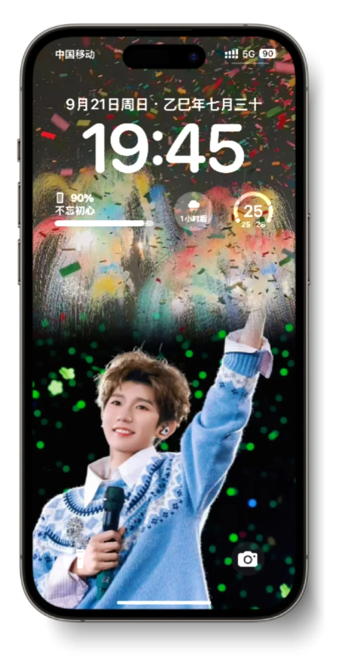 王源生日场演唱会壁纸分享