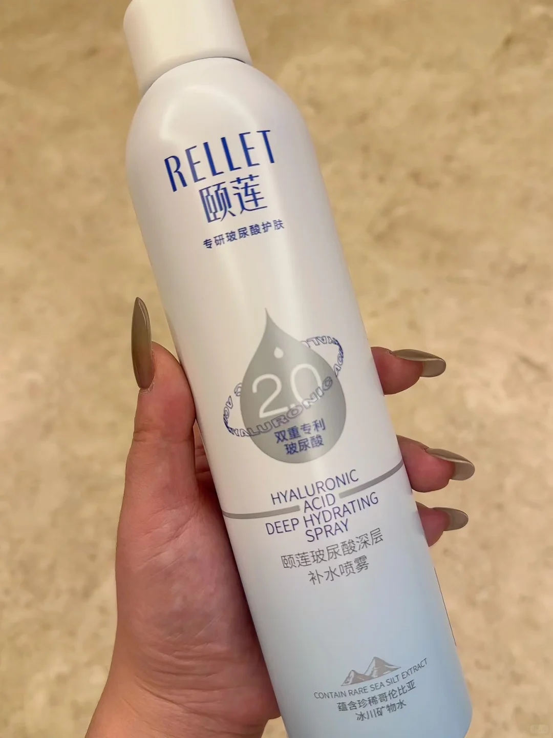 找到了我的人生喷雾！