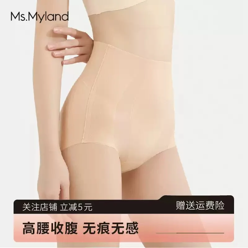 👖提臀收腹神器，瞬间曲线美💫