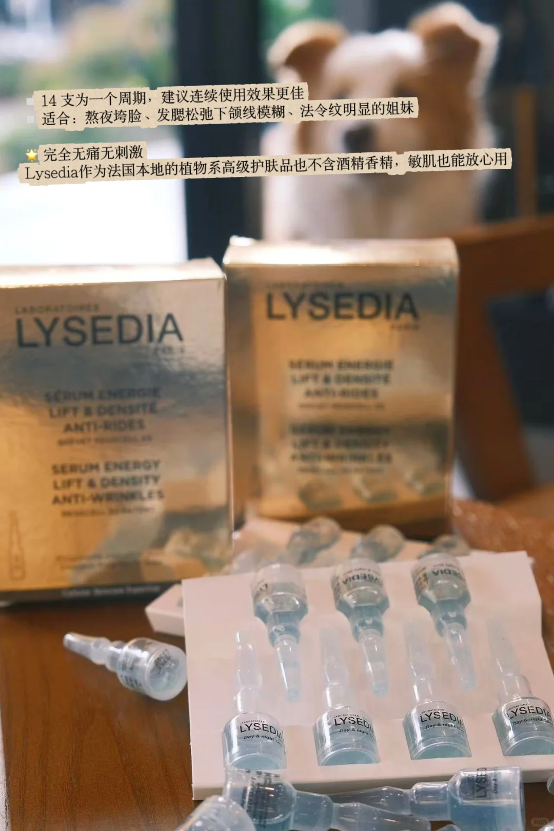 25岁保养k衰碎碎念：垮脸党的好用安瓶