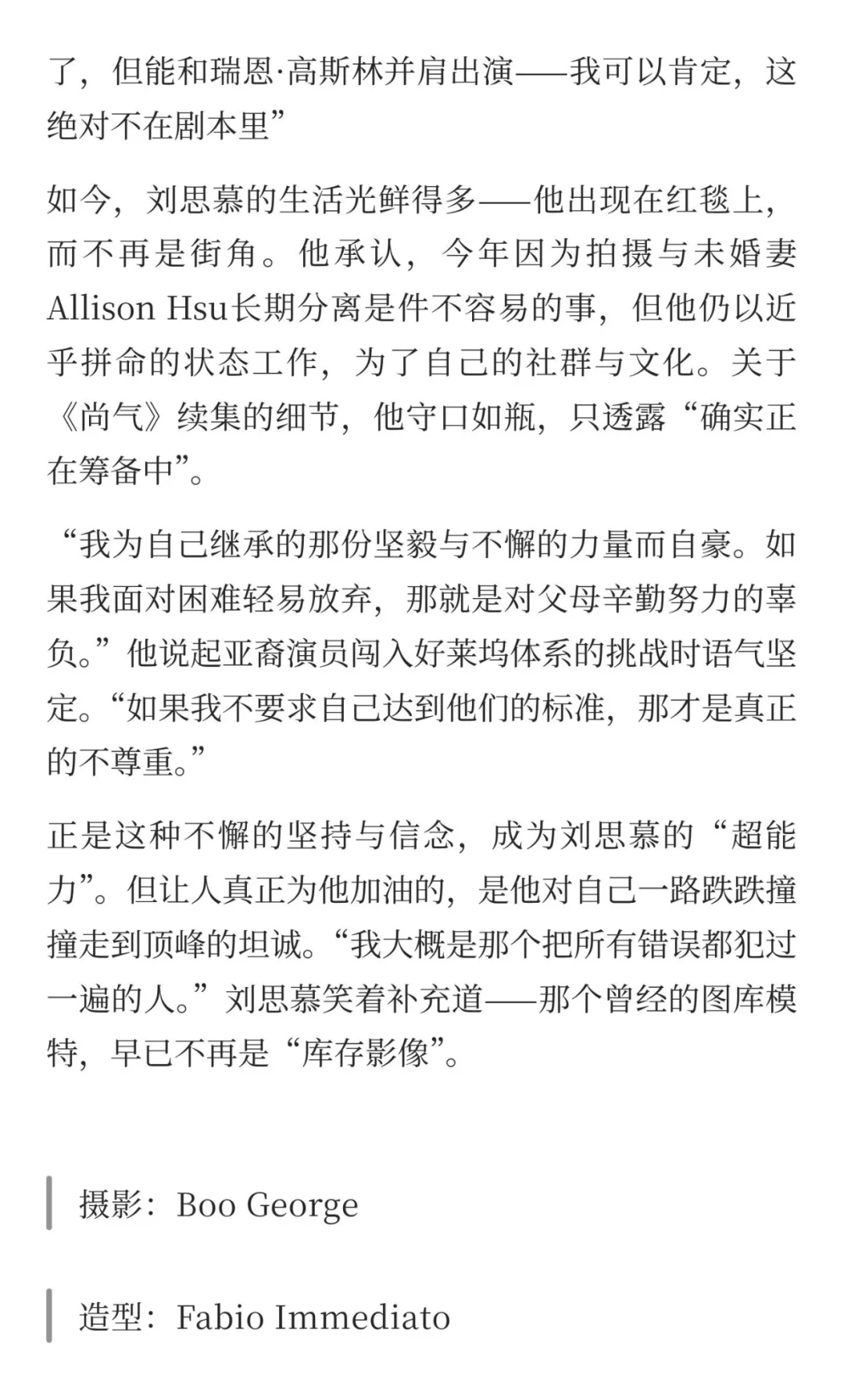 从图库模特到芭比和尚气，聊聊我的过去