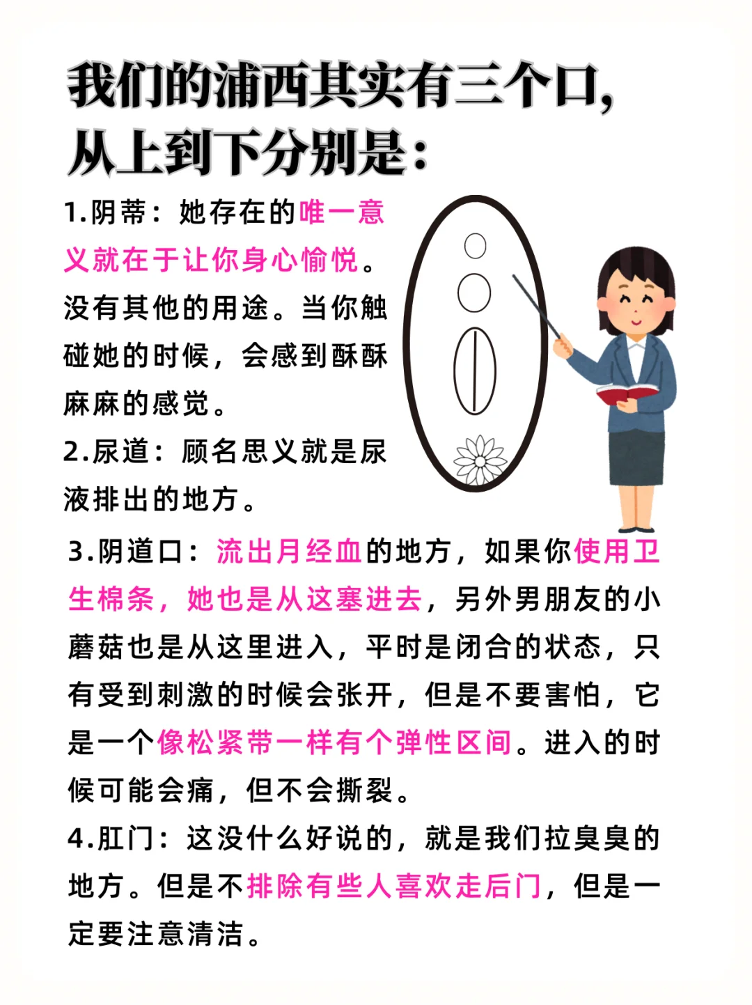 女孩别怕 第一次 diy