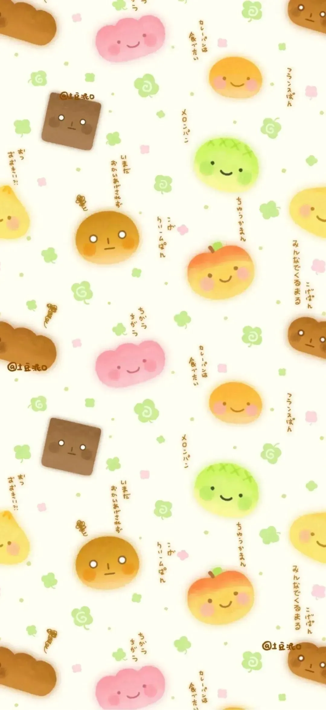 Share/可爱防偷窥壁纸