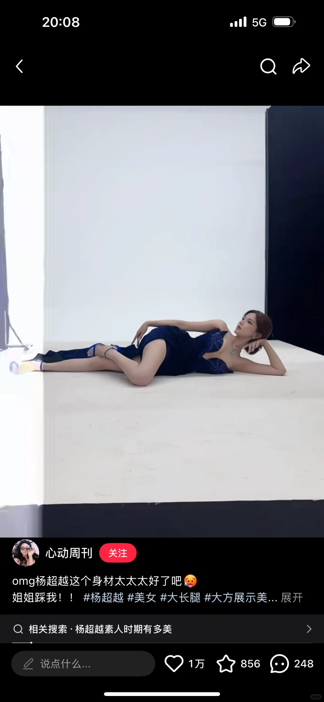 我的目标是女明星的颜值