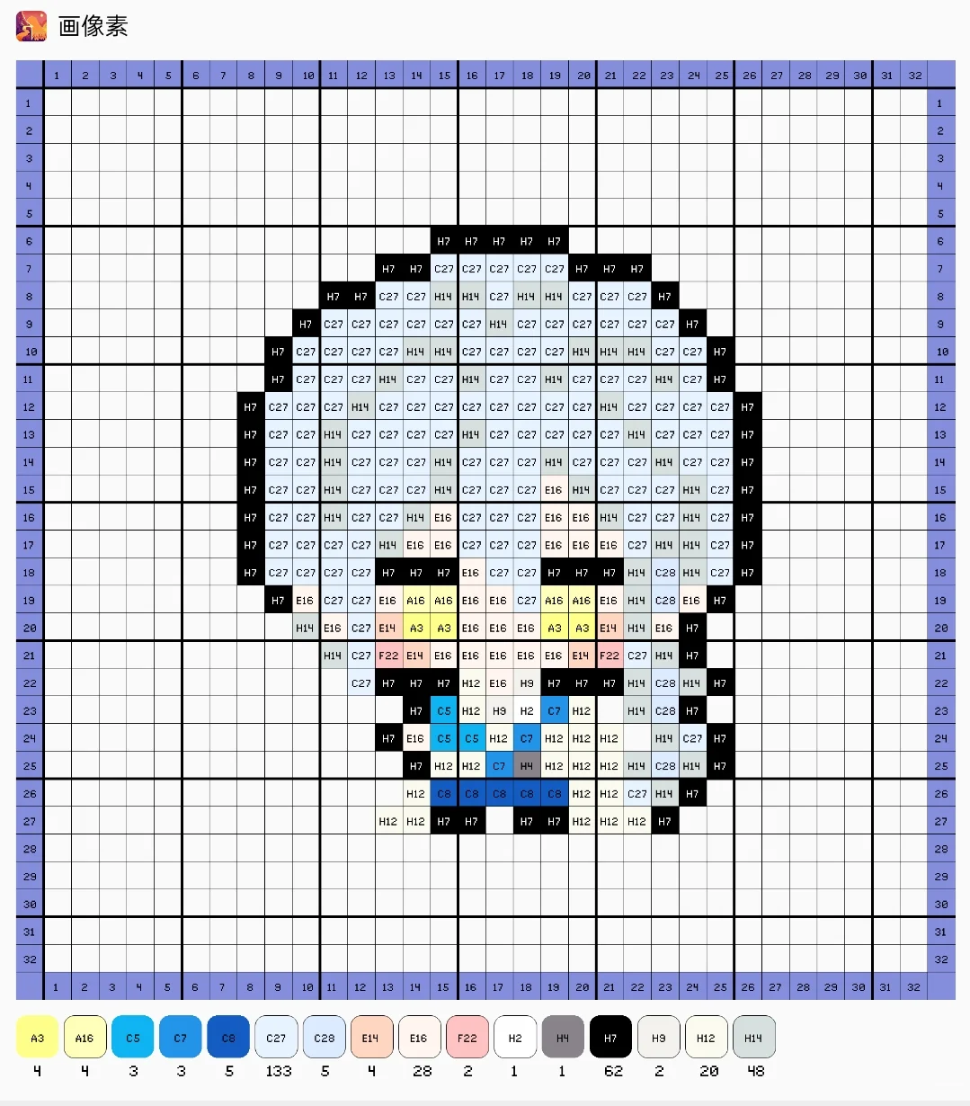 终结的炽天使 ② 图纸→