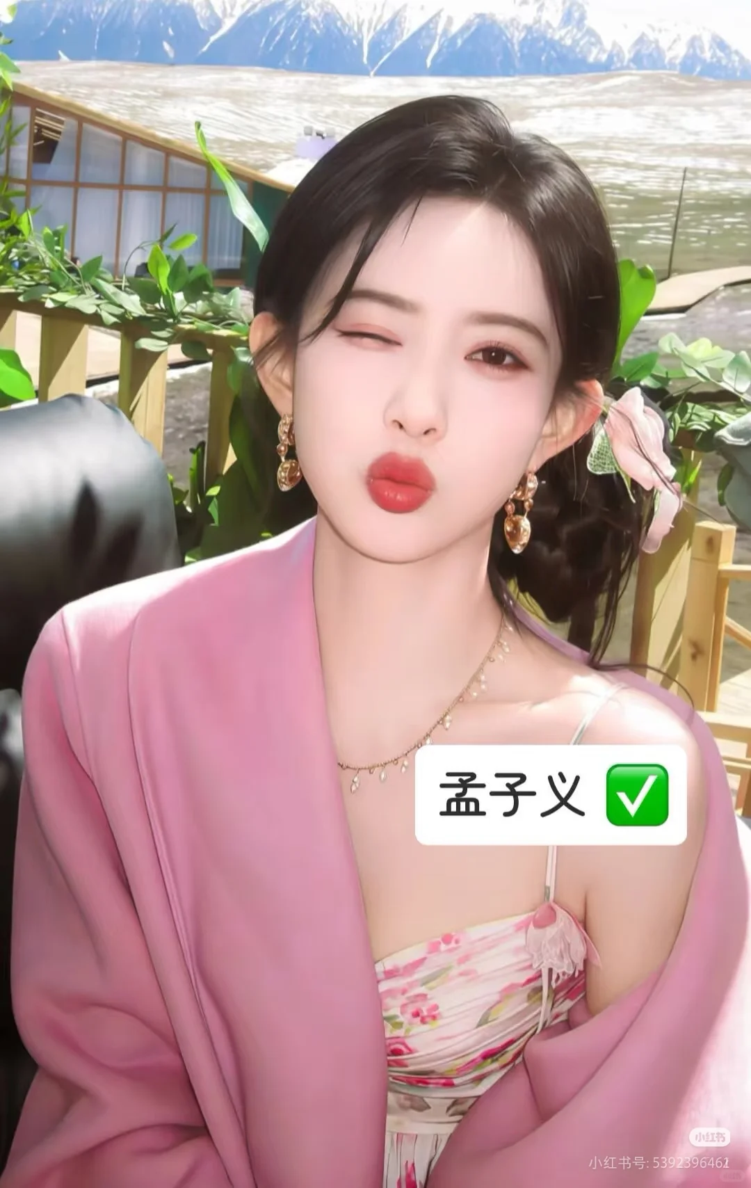 当之无愧的惊艳星人✨✨✨