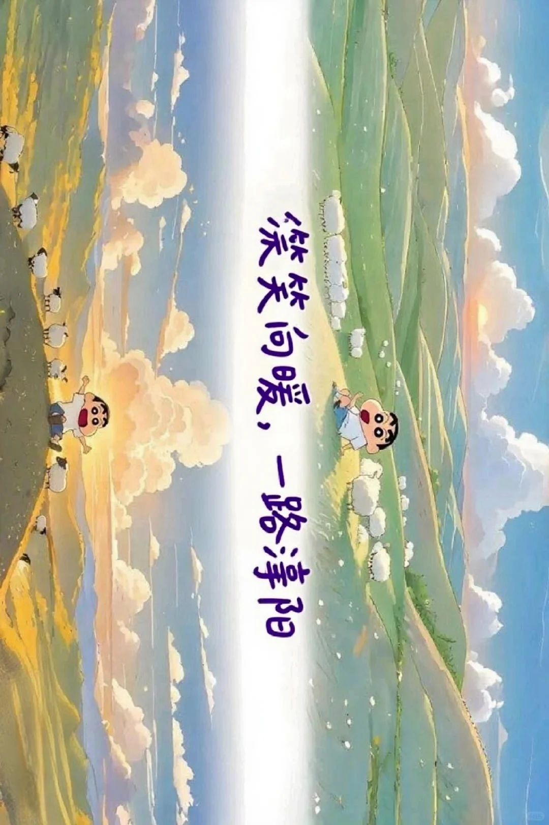 电脑 ipad励志小清新 壁纸