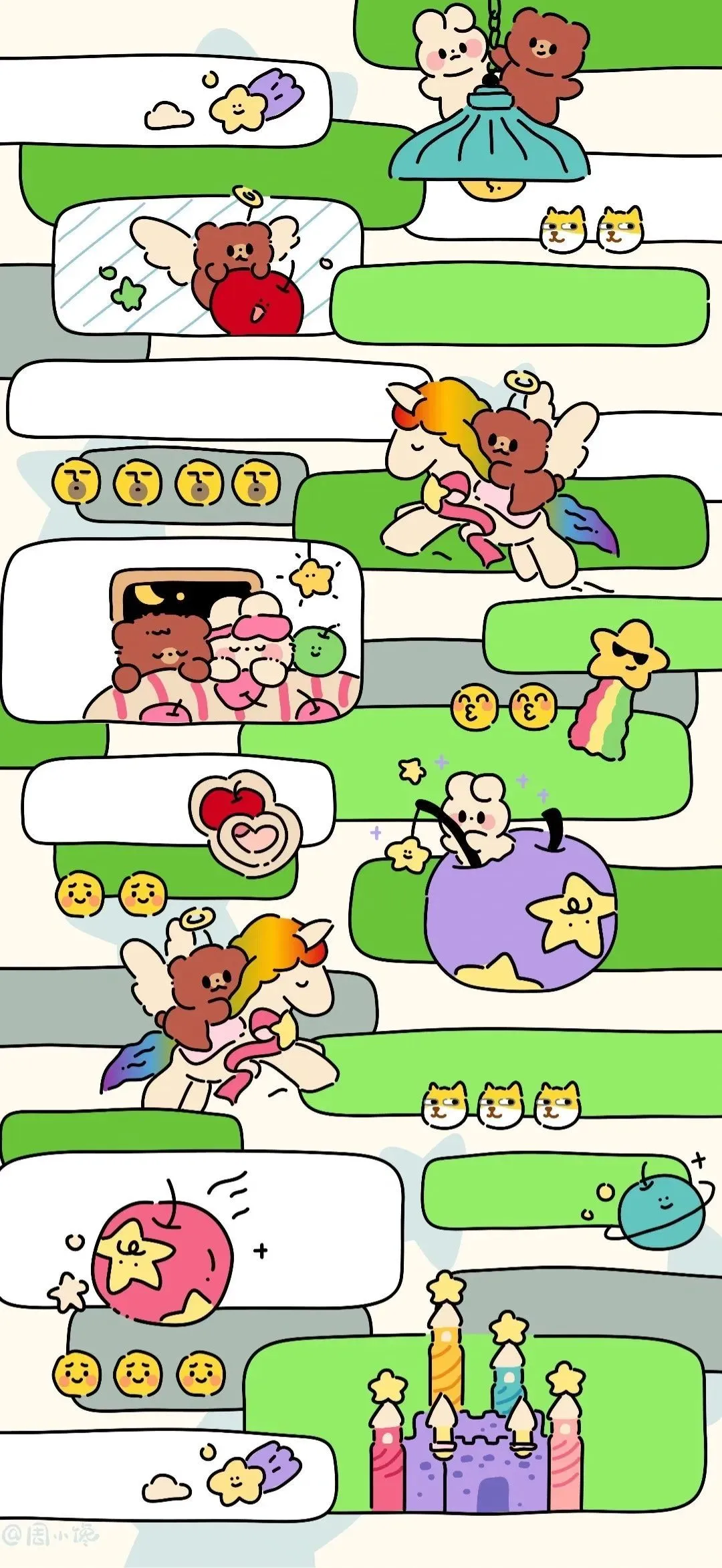 Share/可爱防偷窥壁纸