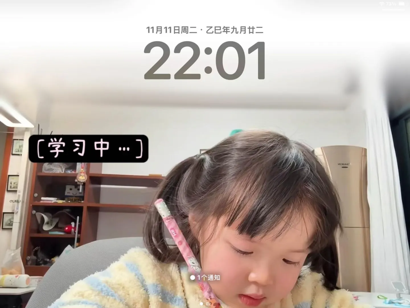 平板壁纸｜考研考公er专属壁纸