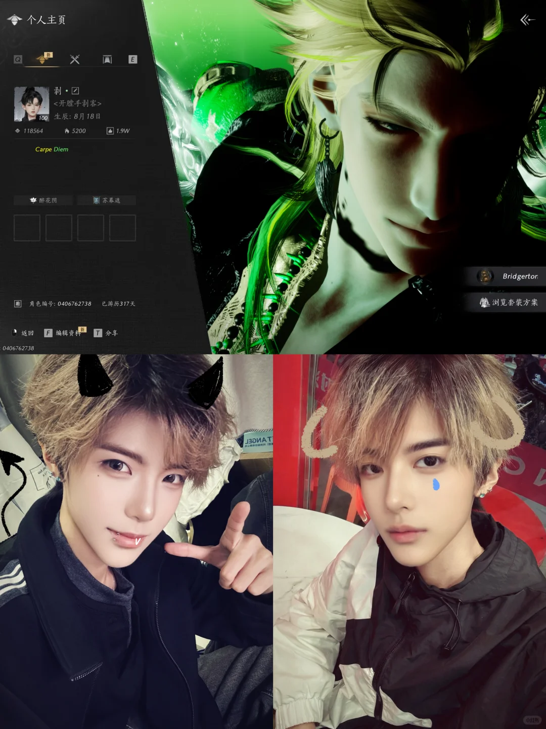 诚聘天使女孩当我侠缘..