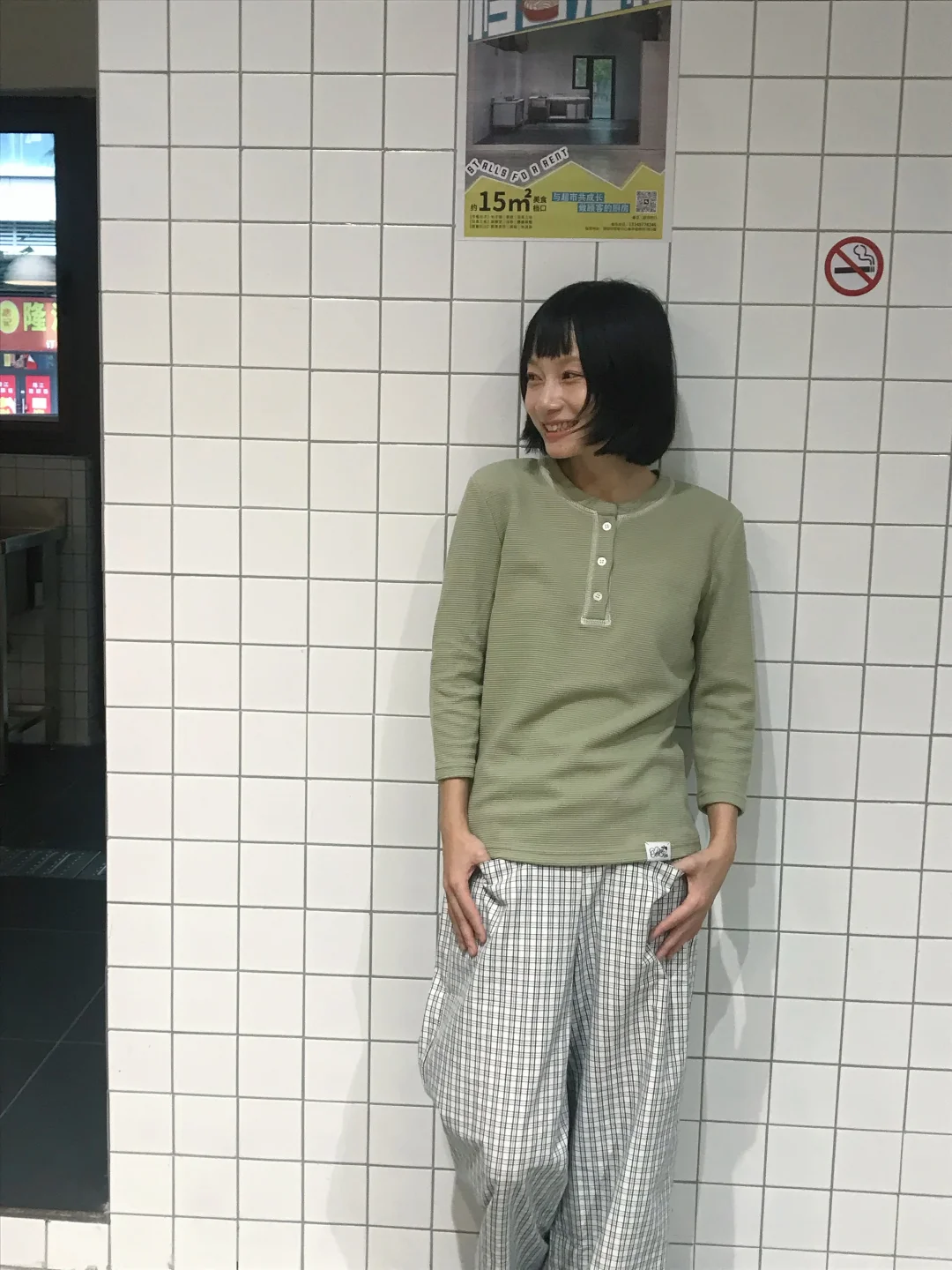 在自然里面放轻松🫜