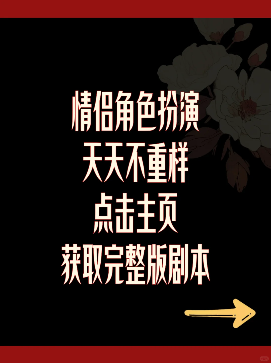 情侣cos——少妇和送水工🔥