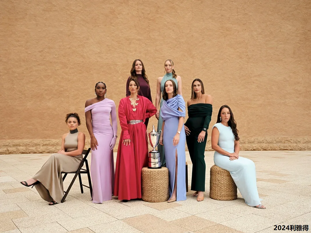 25WTA年终全家福：省钱大赛