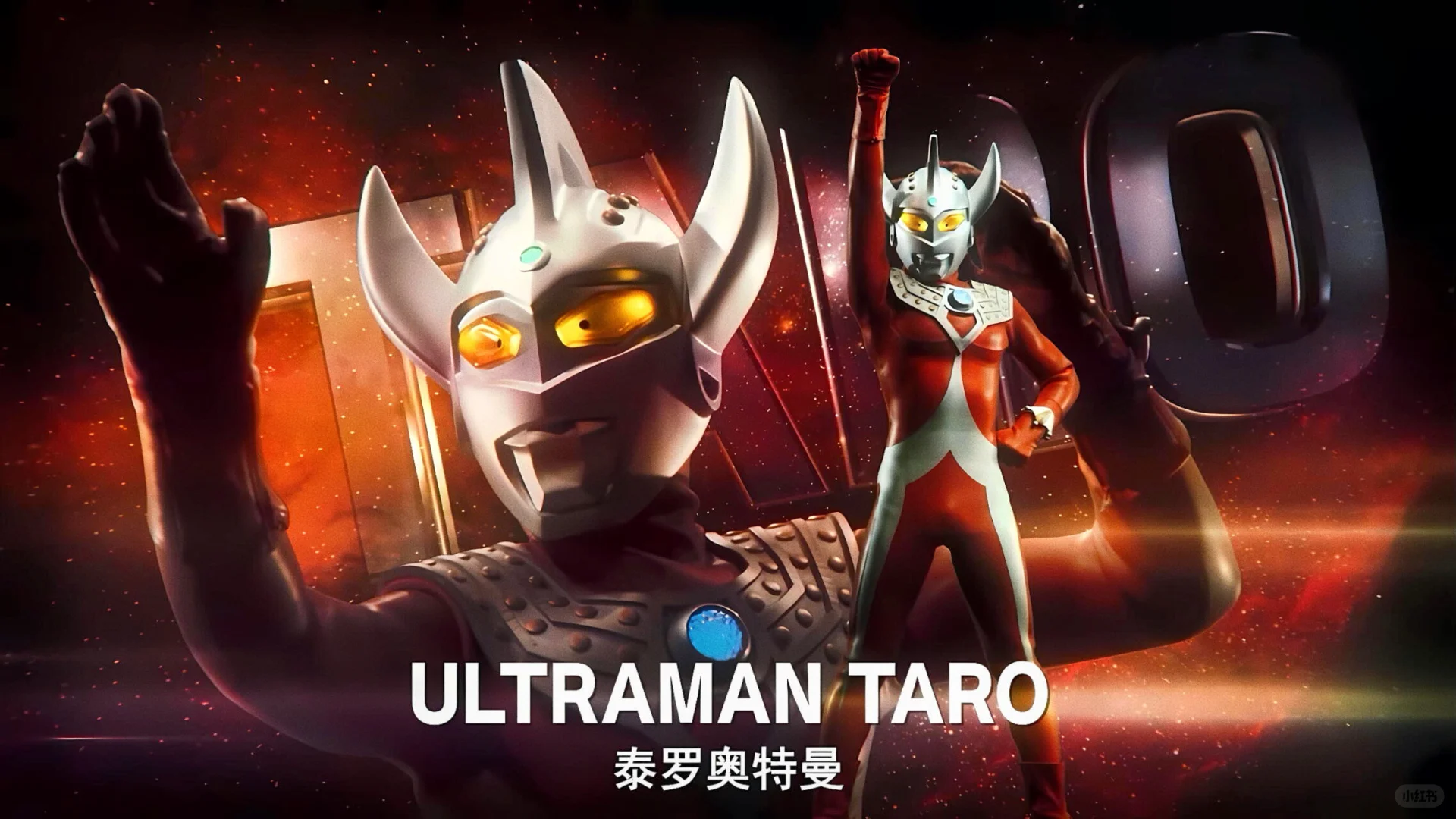 超酷奥特曼介绍电脑壁纸