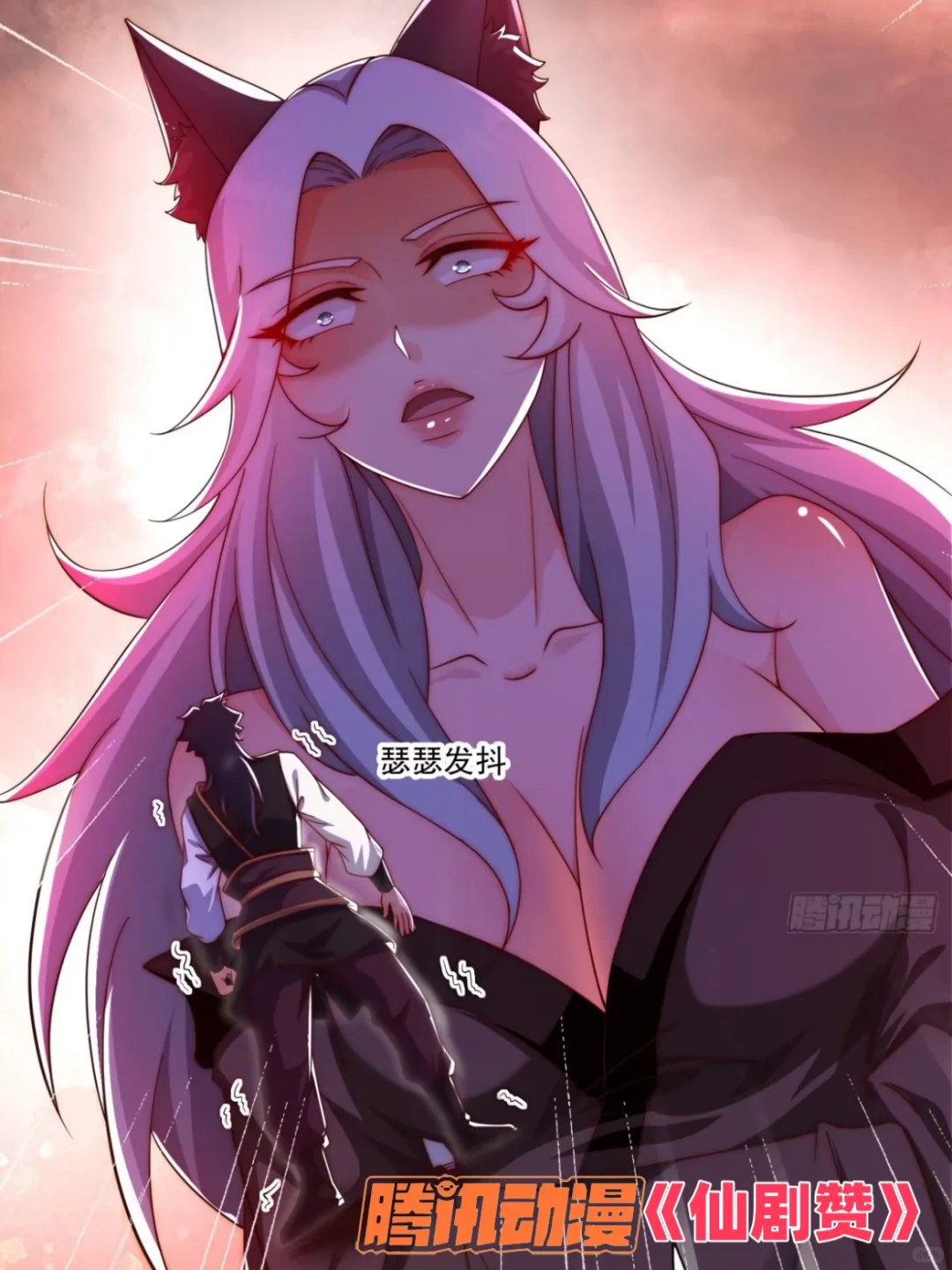 分享二部炒鸡好看漫画！！！