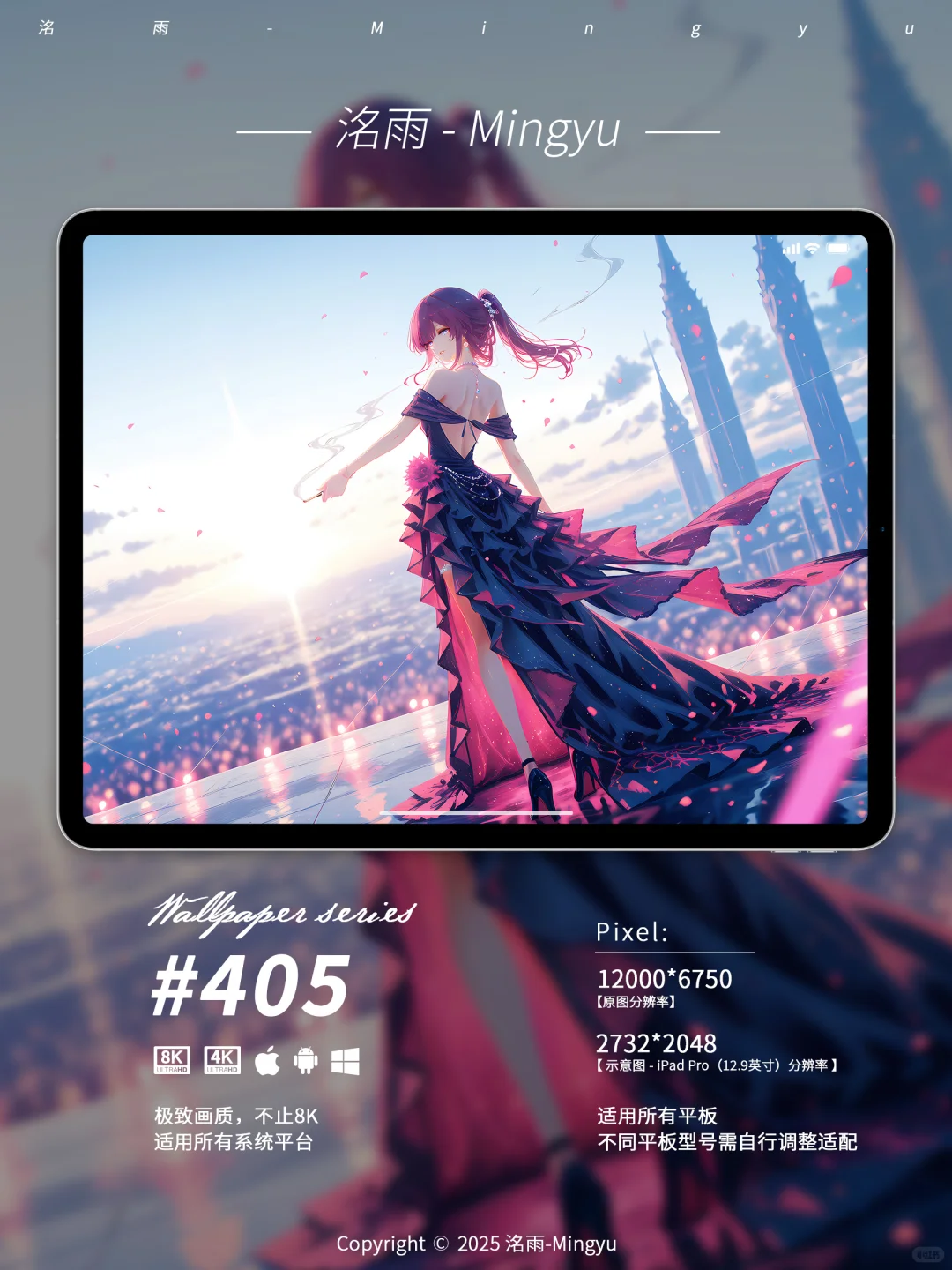 #405｜崩坏壁纸｜卡芙卡