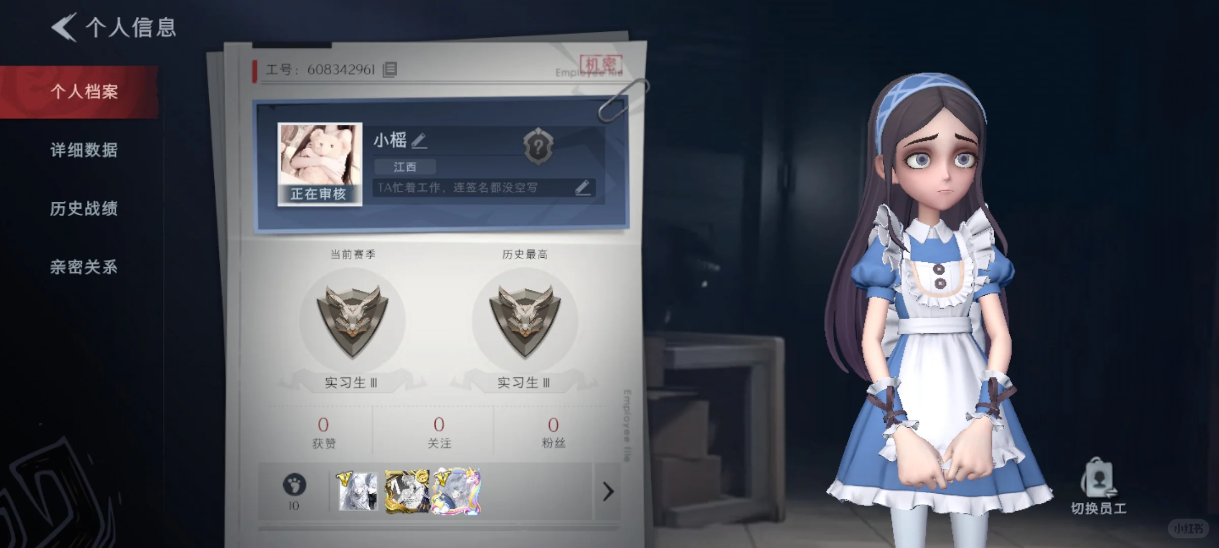 出超自然🆔小榣