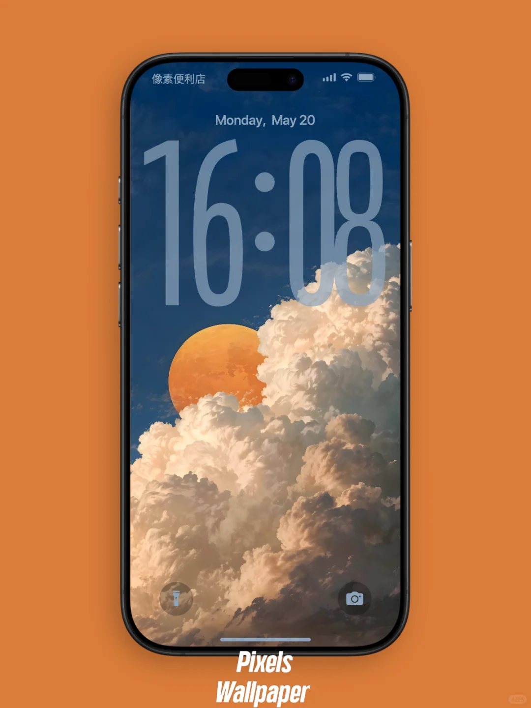 拨云见日 手机超清壁纸 创意壁纸